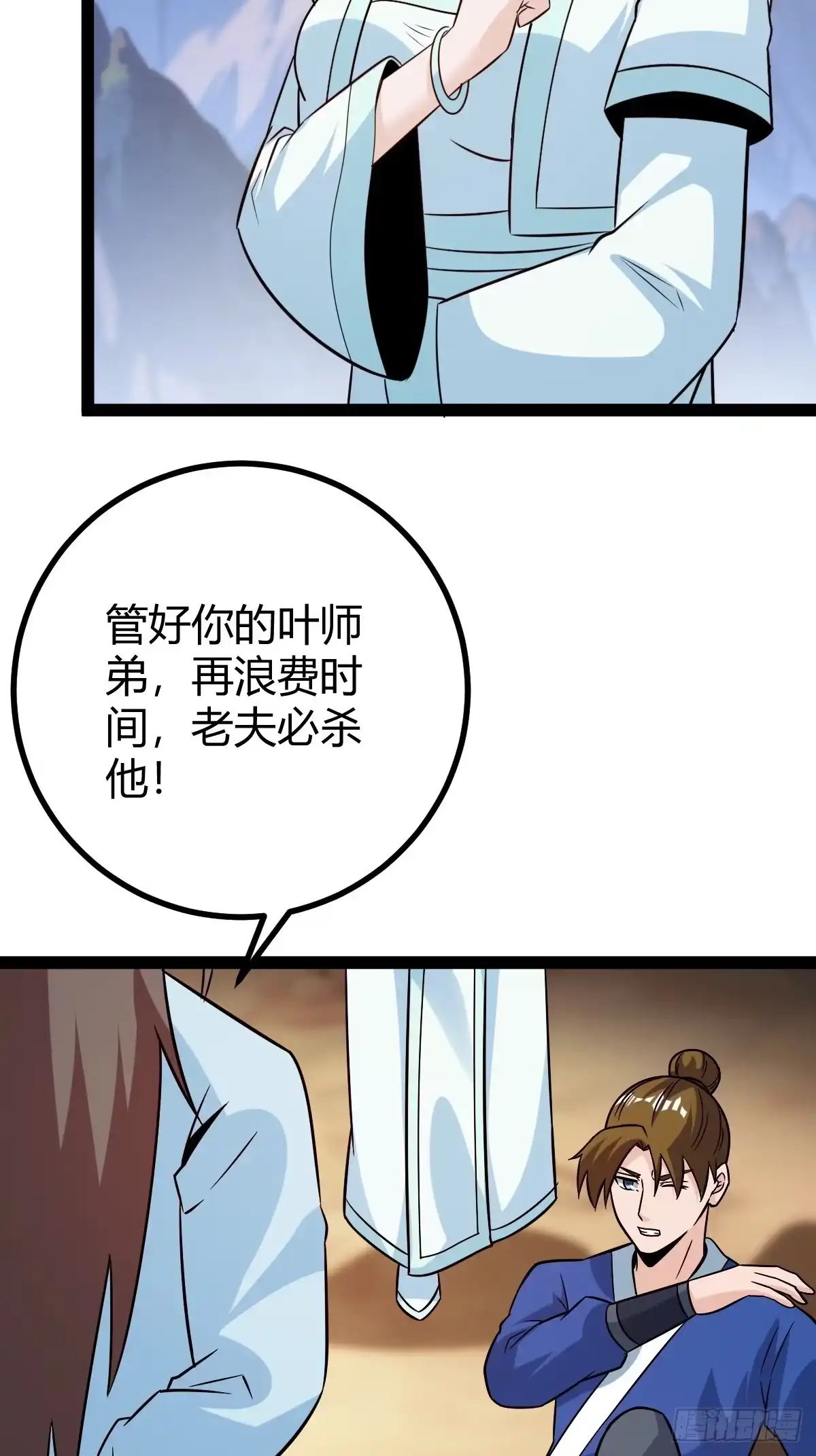 《百岁开系统，孝子贤孙跪满山！》攻略 第17页