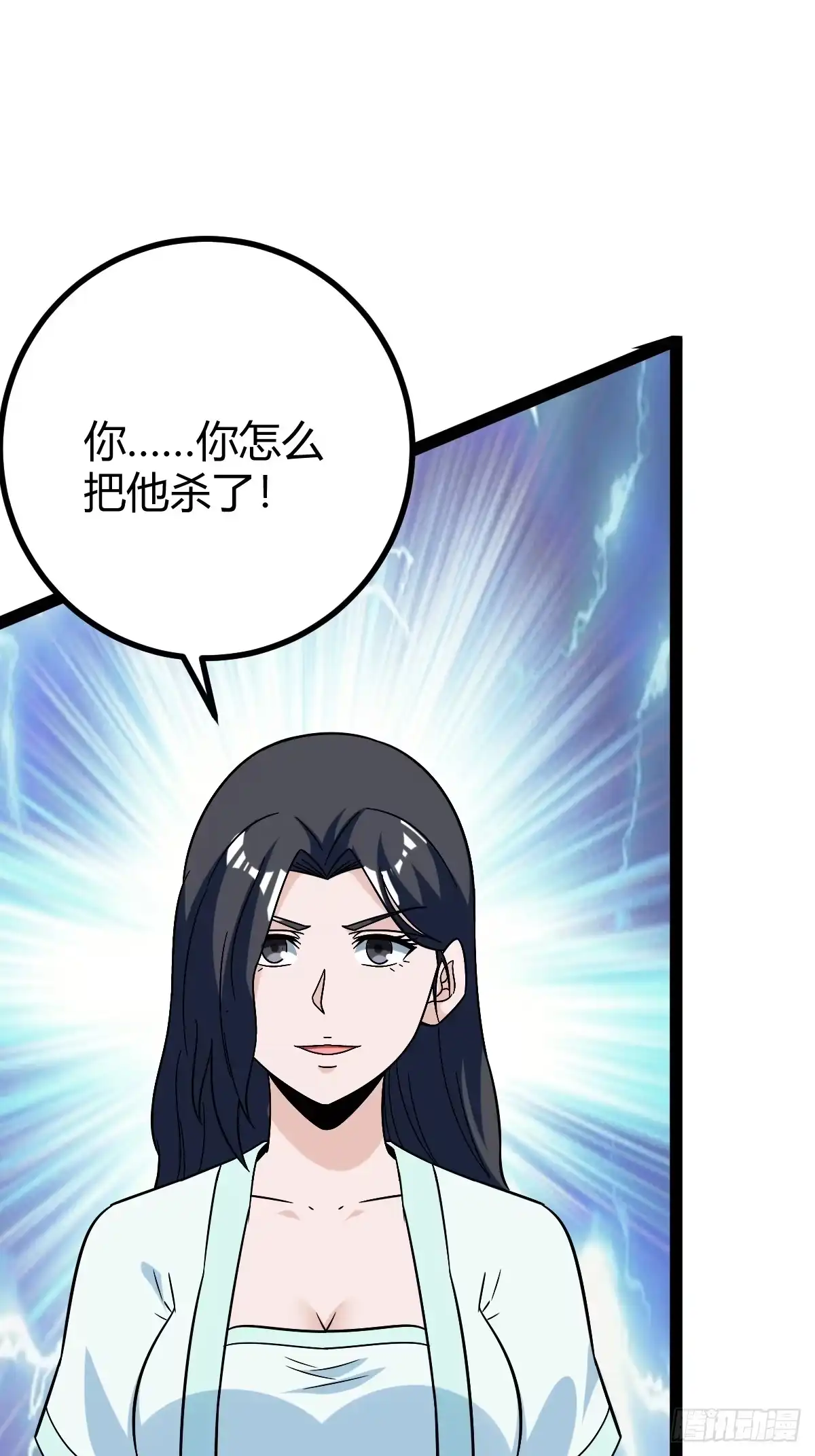 《百岁开系统，孝子贤孙跪满山！》攻略 第31页