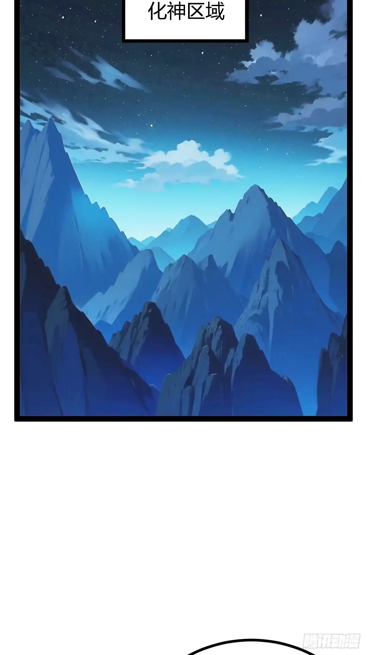 《百岁开系统，孝子贤孙跪满山！》攻略 第21页