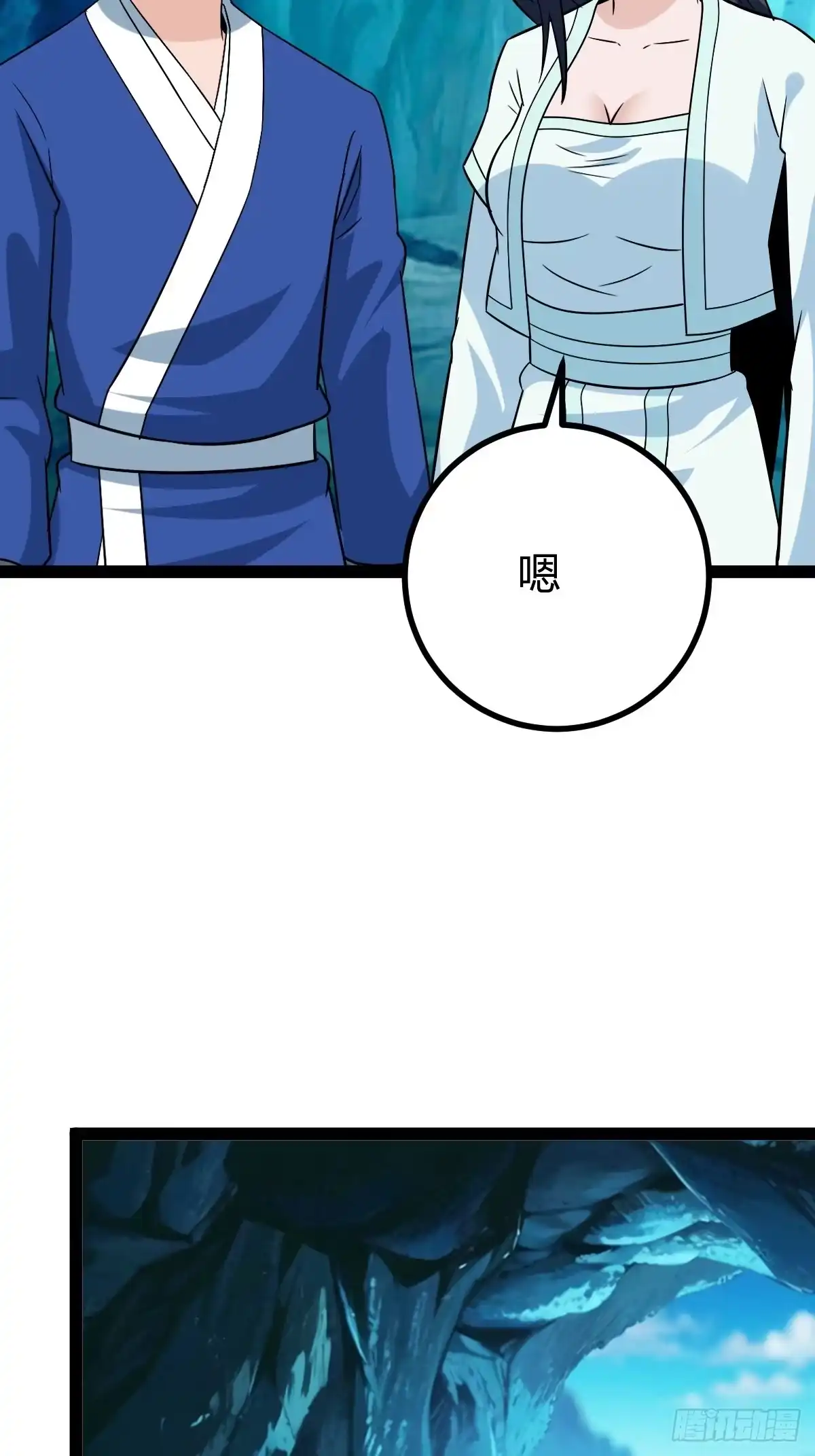 《百岁开系统，孝子贤孙跪满山！》攻略 第24页
