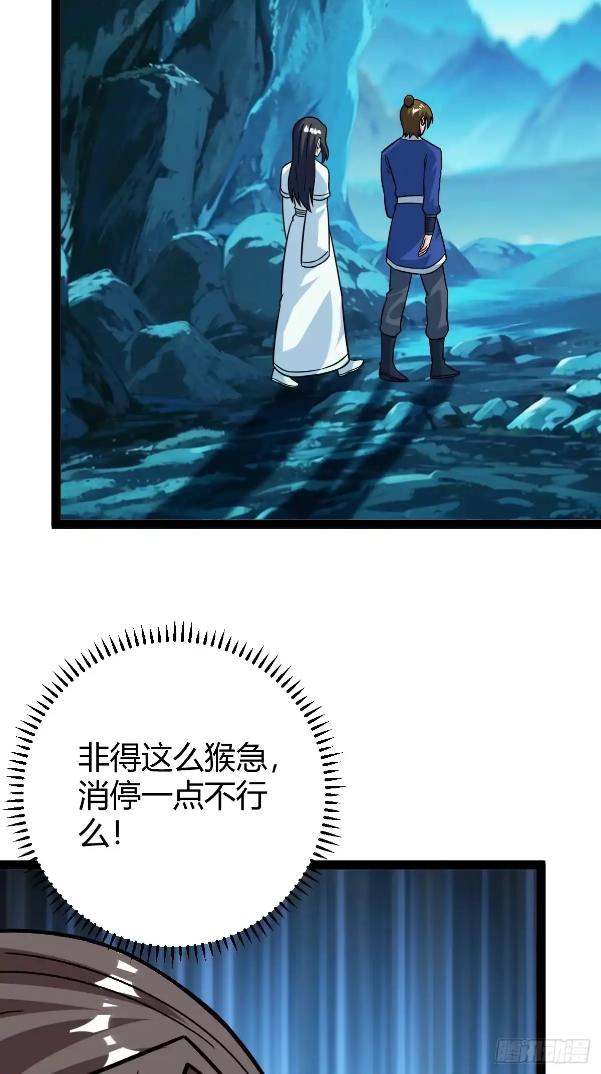 《百岁开系统，孝子贤孙跪满山！》攻略 第25页