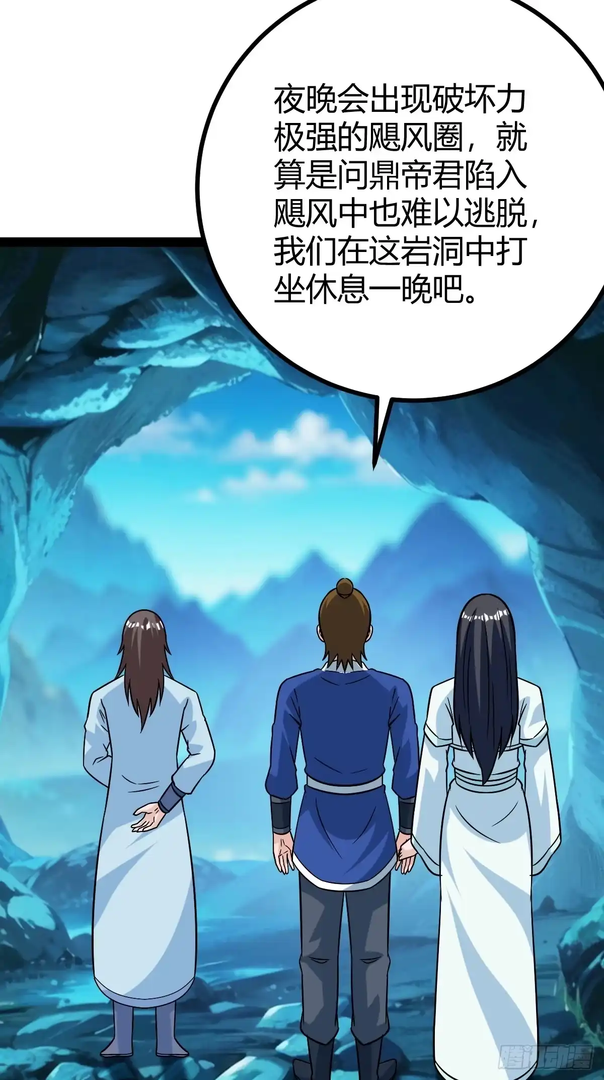《百岁开系统，孝子贤孙跪满山！》攻略 第22页