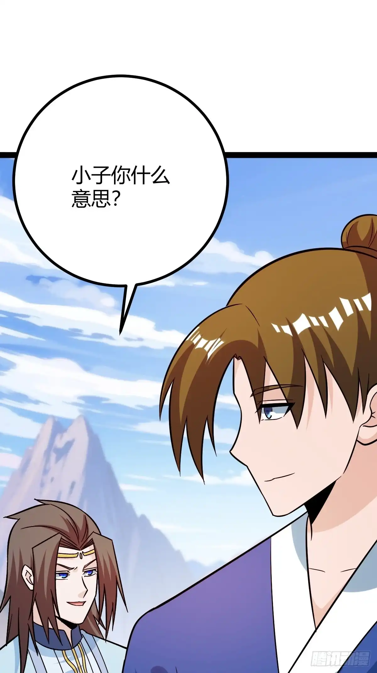 《百岁开系统，孝子贤孙跪满山！》攻略 第11页