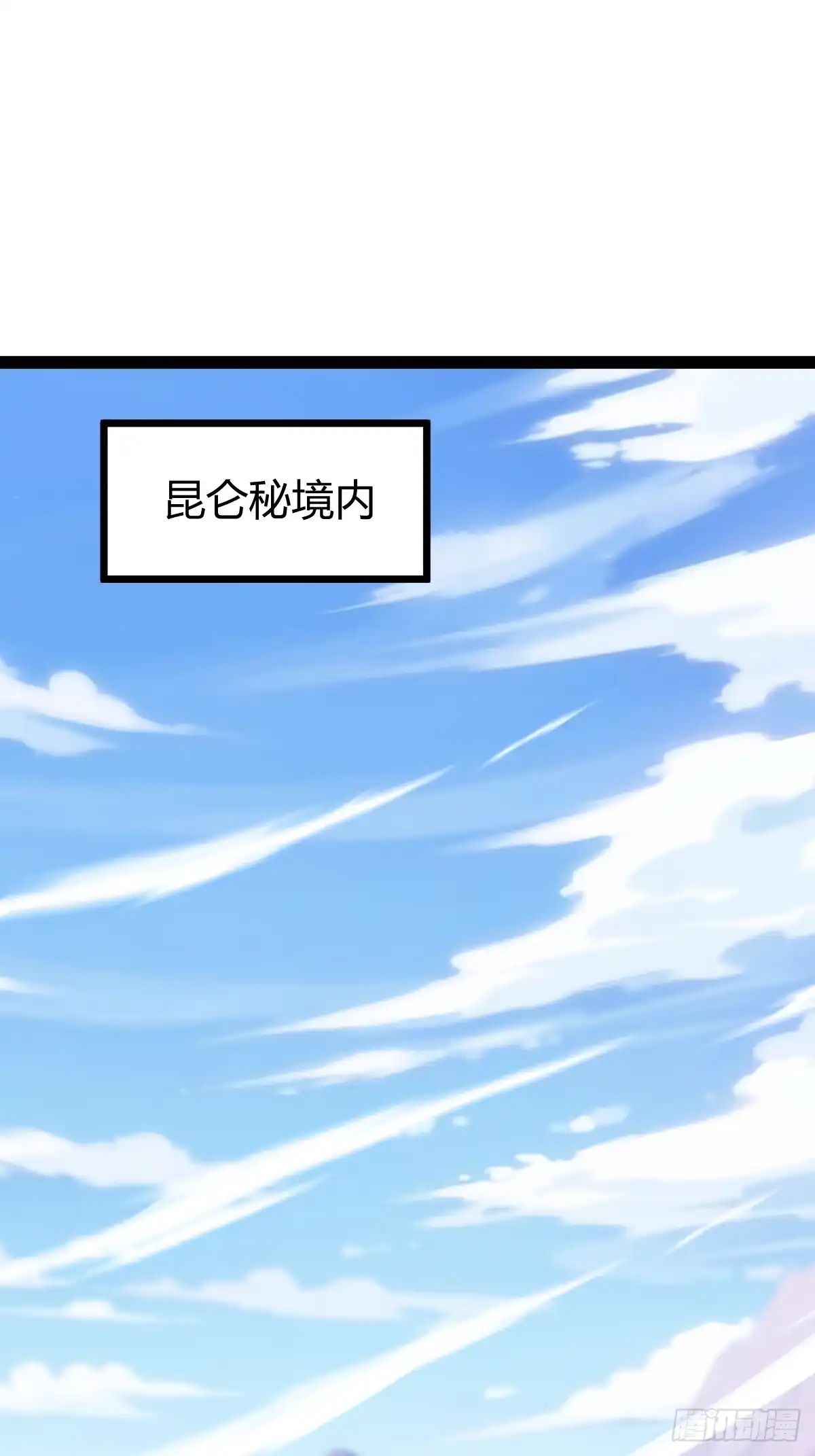 《百岁开系统，孝子贤孙跪满山！》攻略 第3页