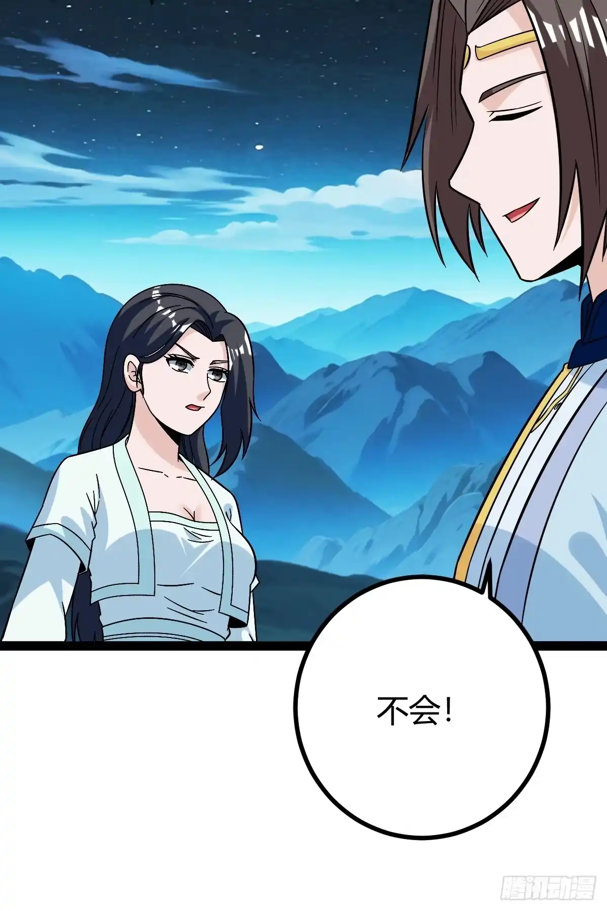 《百岁开系统，孝子贤孙跪满山！》攻略 第34页