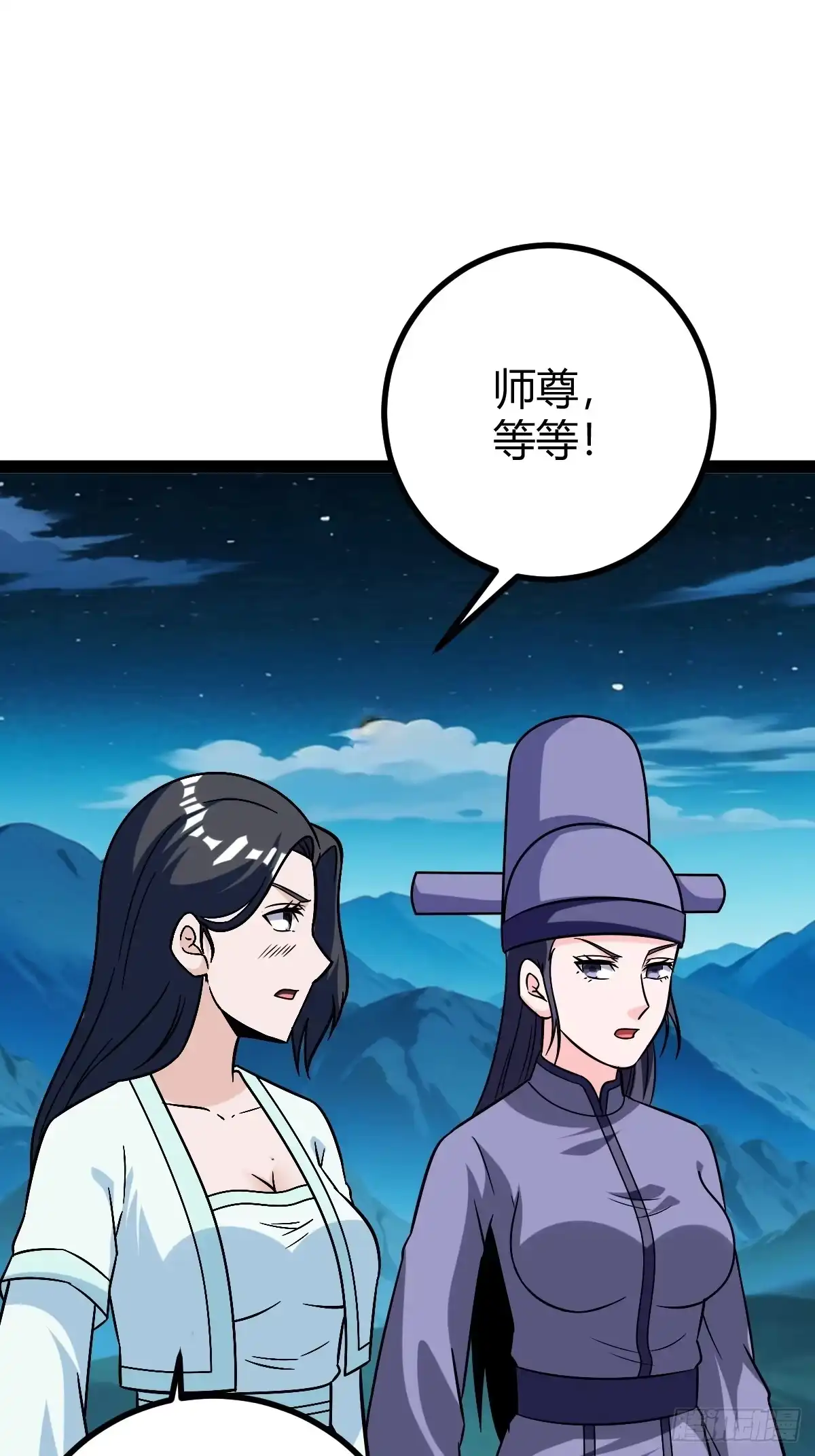 《百岁开系统，孝子贤孙跪满山！》攻略 第47页