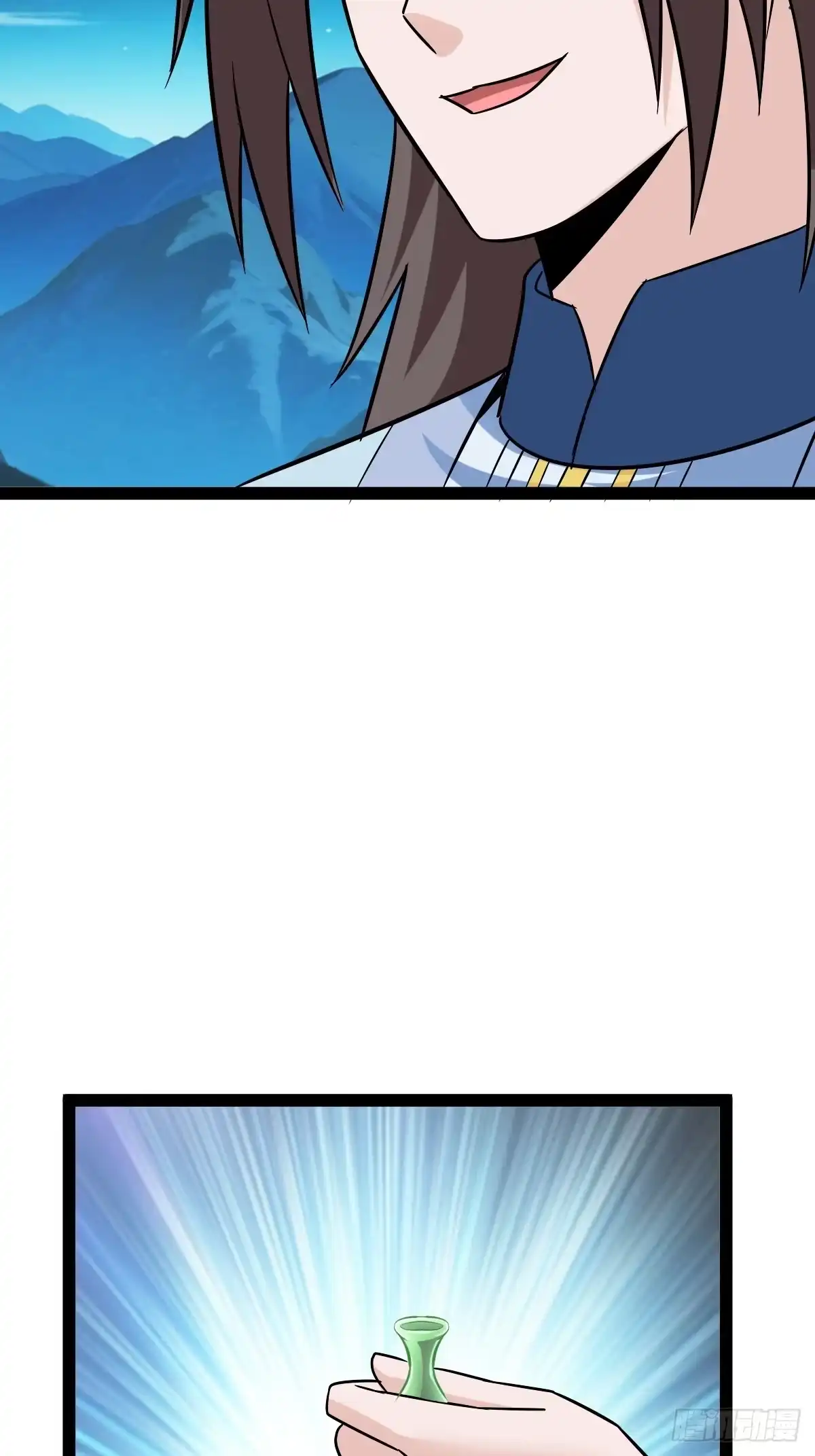 《百岁开系统，孝子贤孙跪满山！》攻略 第56页