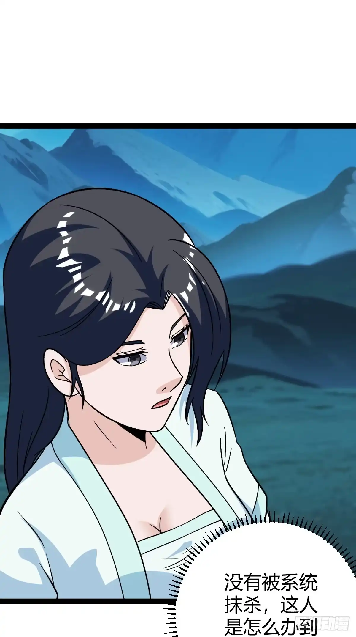 《百岁开系统，孝子贤孙跪满山！》攻略 第35页