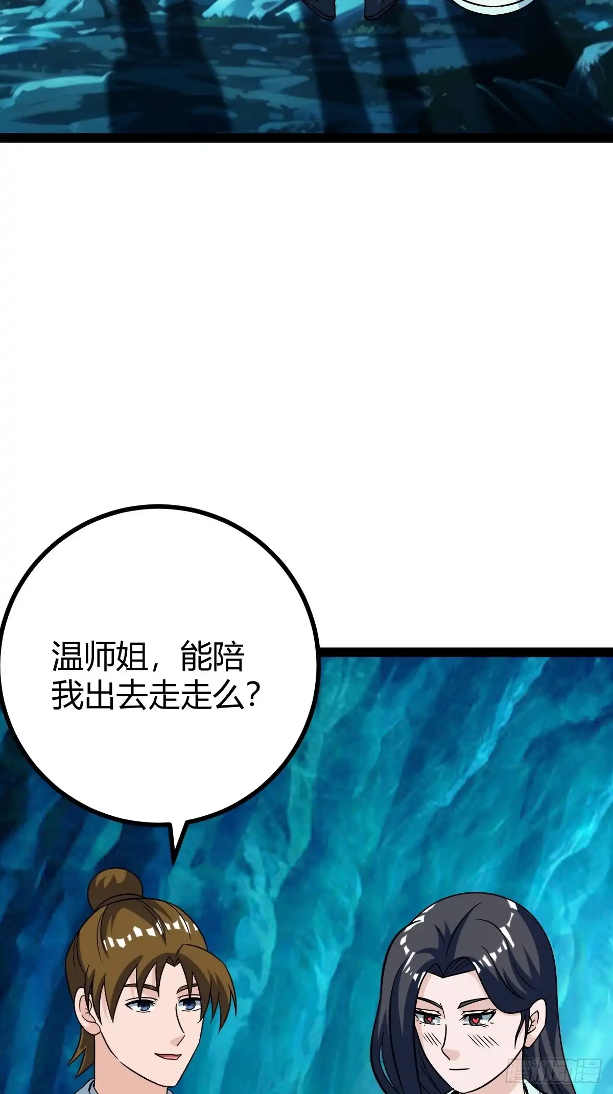 《百岁开系统，孝子贤孙跪满山！》攻略 第23页