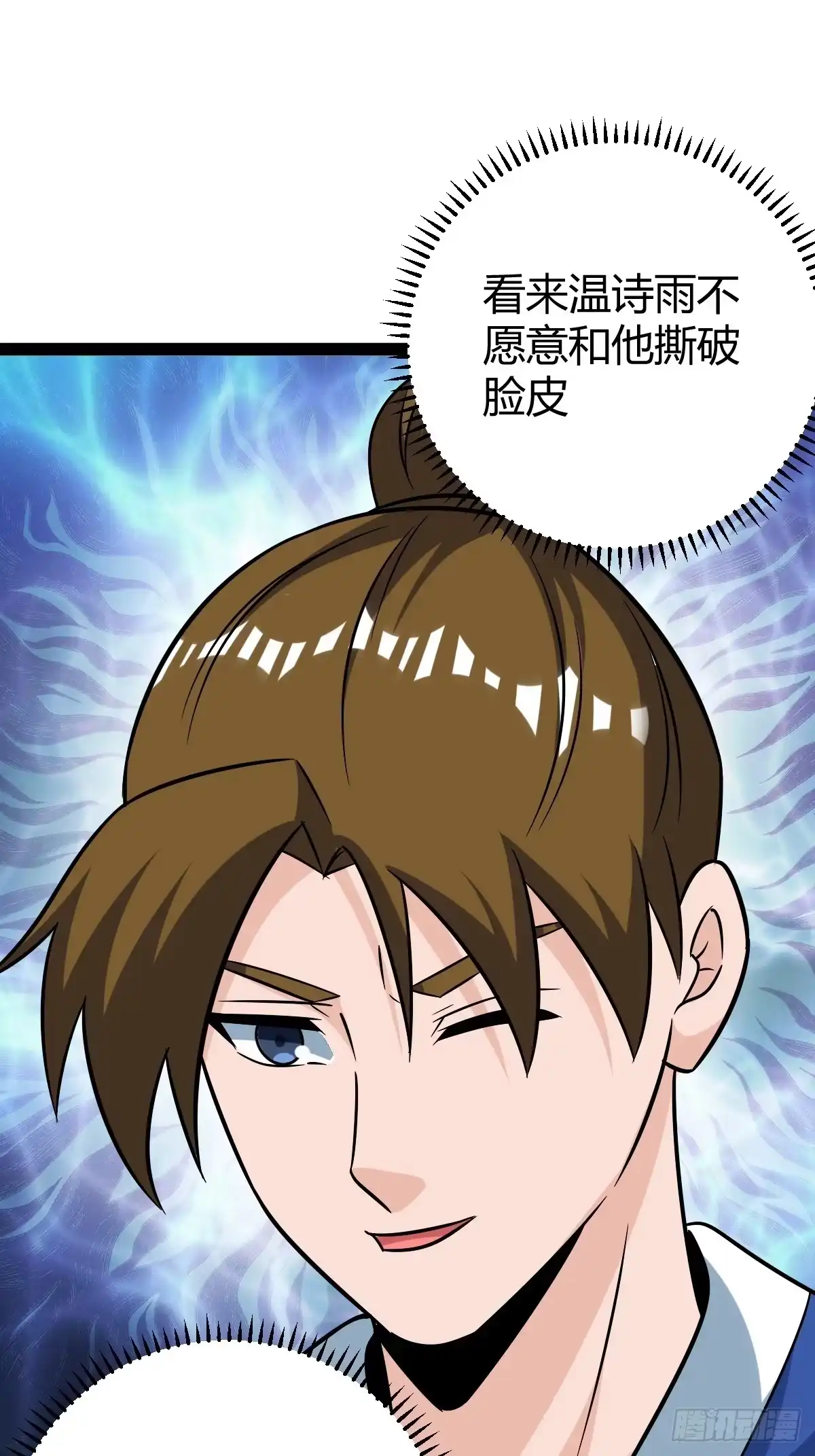 《百岁开系统，孝子贤孙跪满山！》攻略 第19页