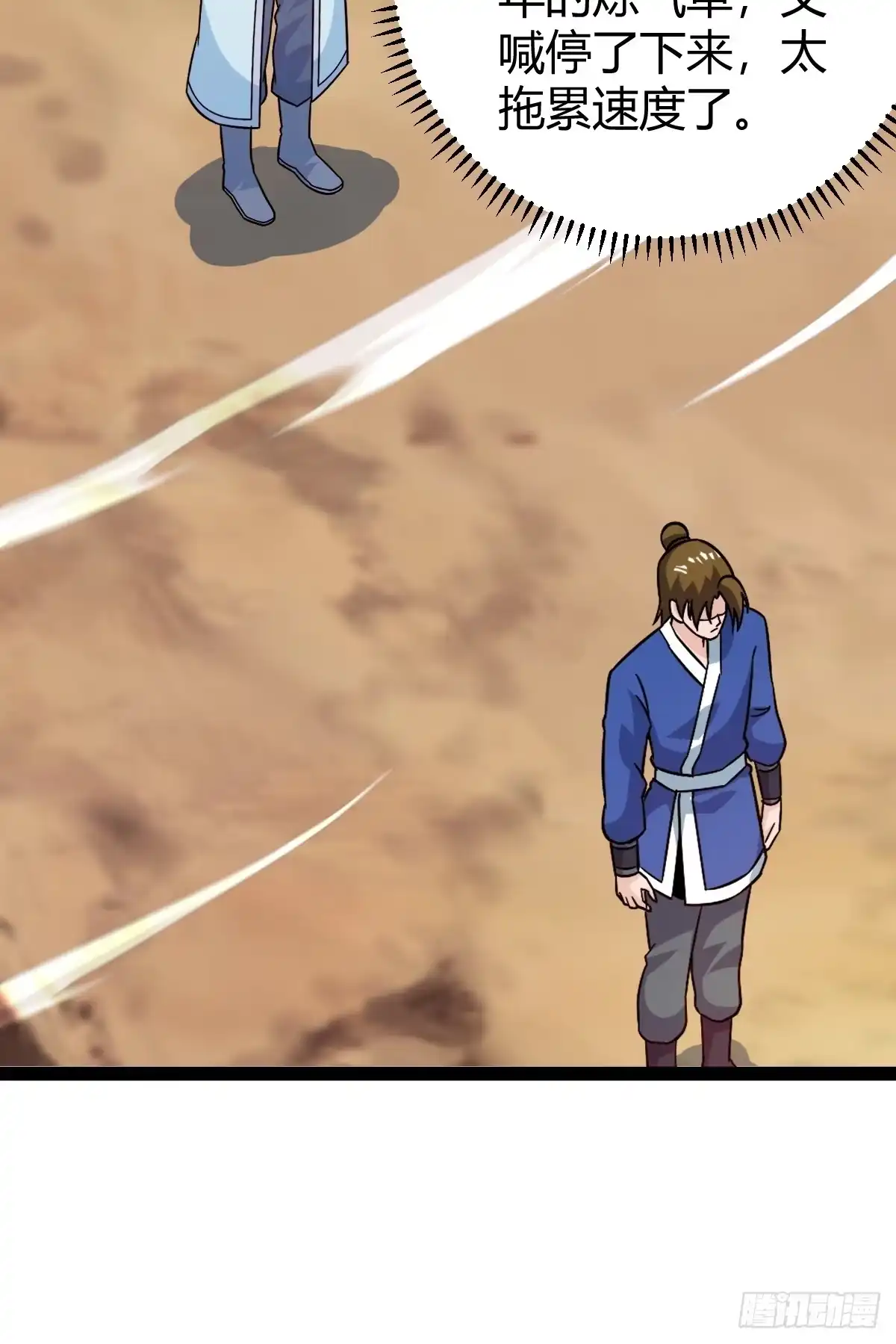 《百岁开系统，孝子贤孙跪满山！》攻略 第10页