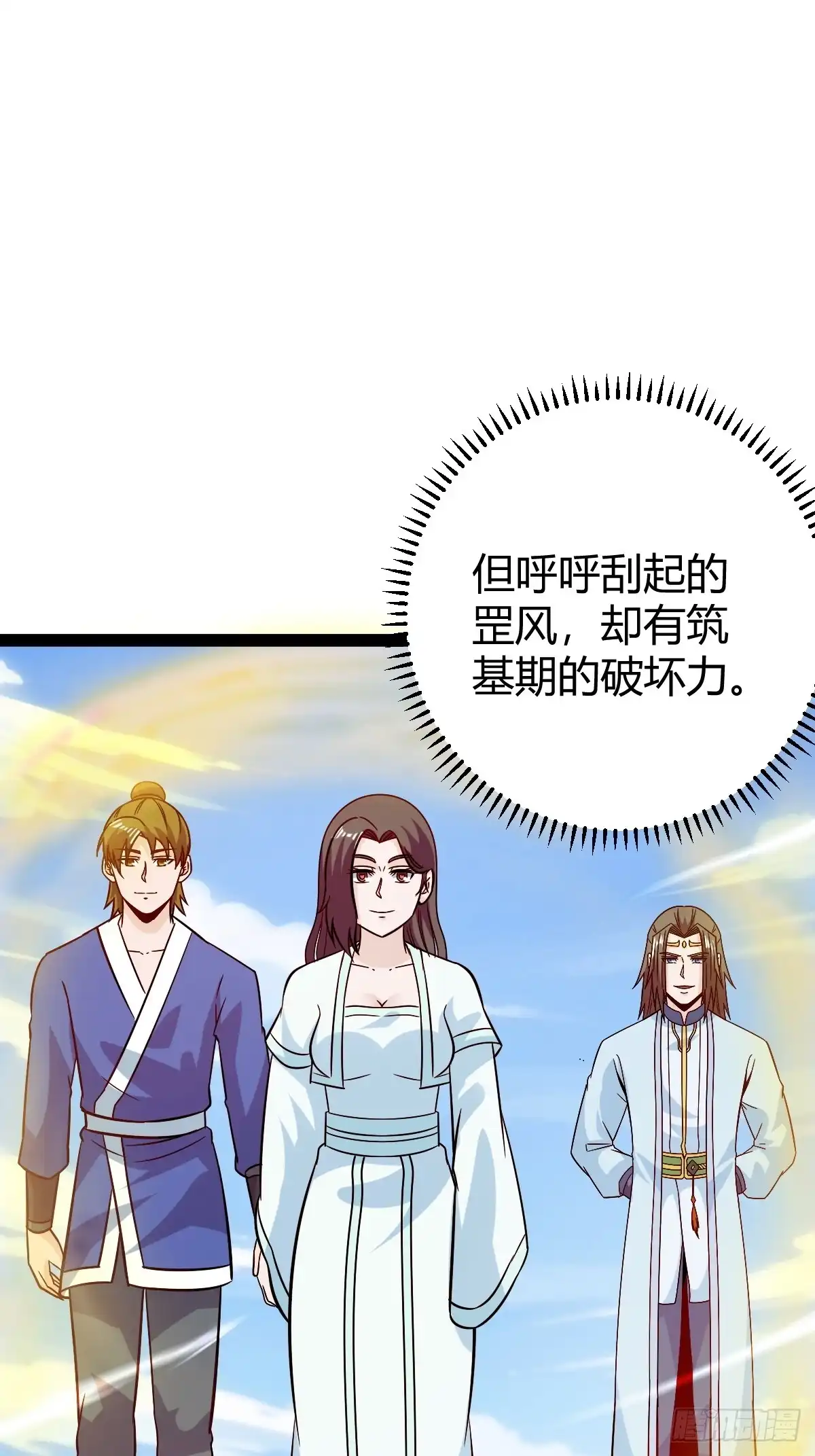 《百岁开系统，孝子贤孙跪满山！》攻略 第6页