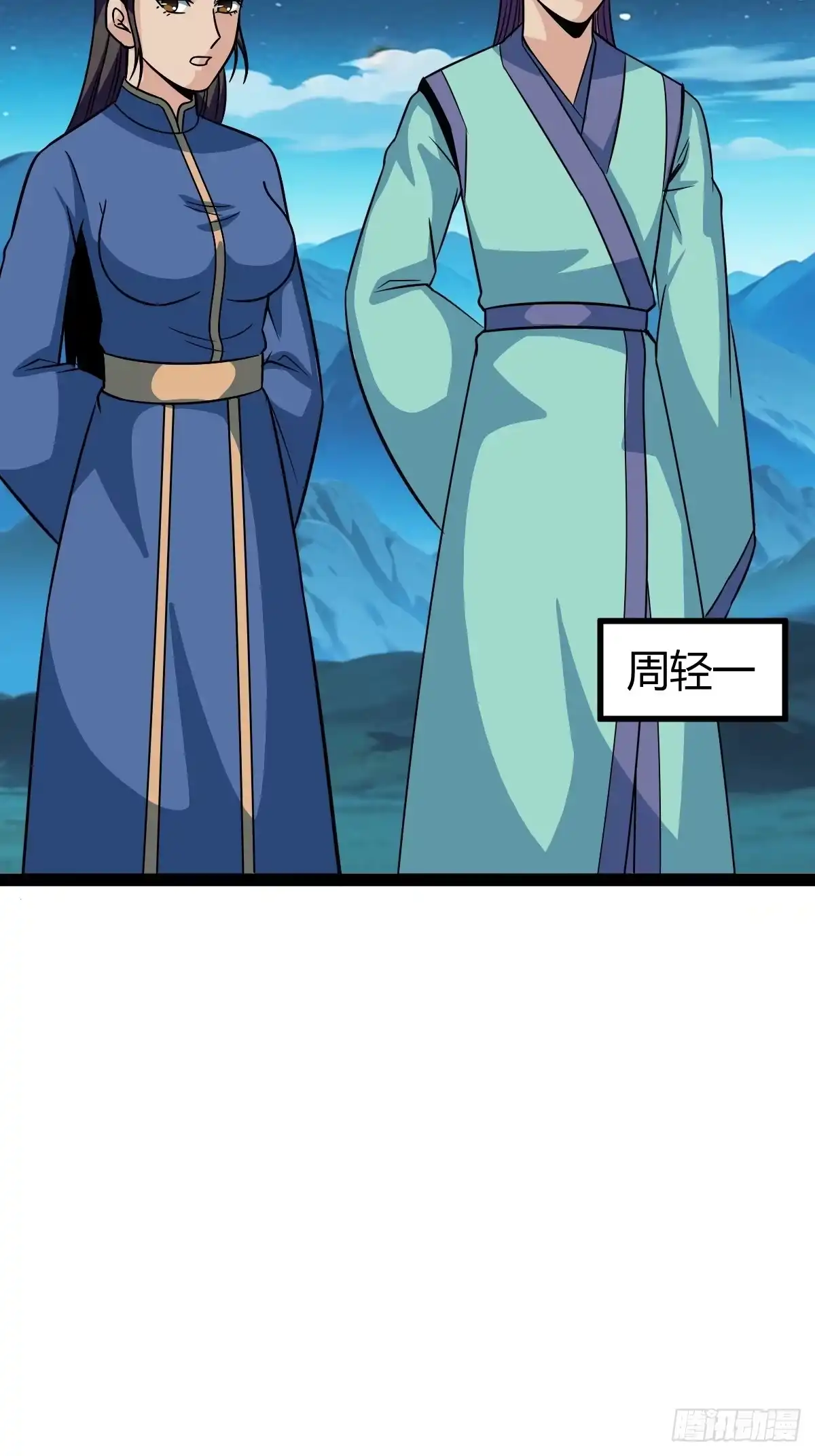 《百岁开系统，孝子贤孙跪满山！》急切，愚昧 第5页