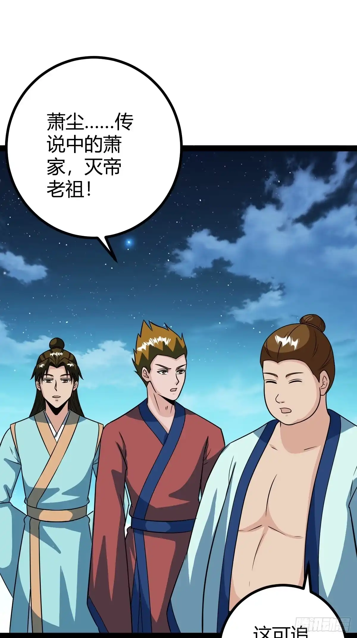 《百岁开系统，孝子贤孙跪满山！》急切，愚昧 第27页
