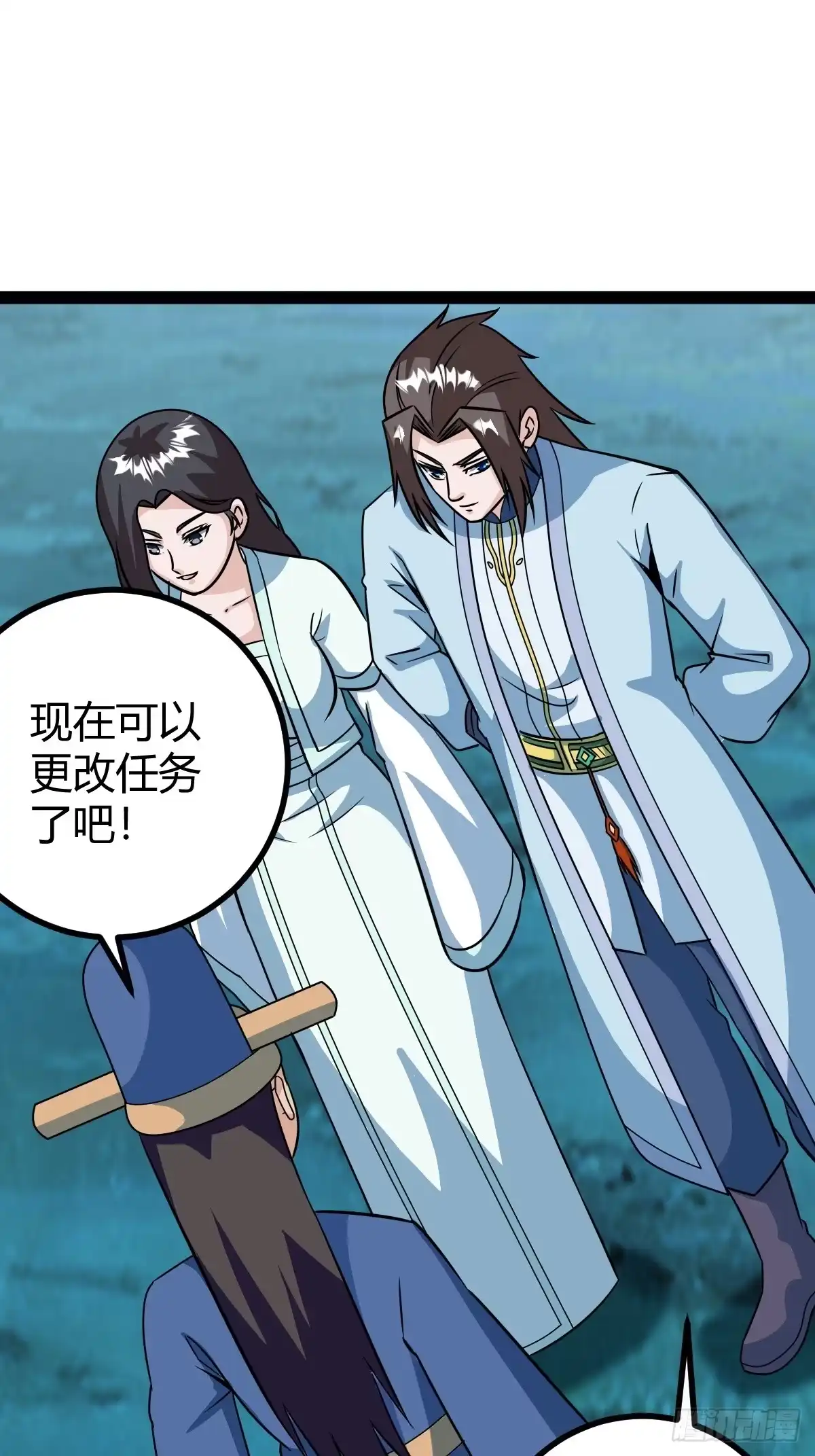 《百岁开系统，孝子贤孙跪满山！》急切，愚昧 第3页
