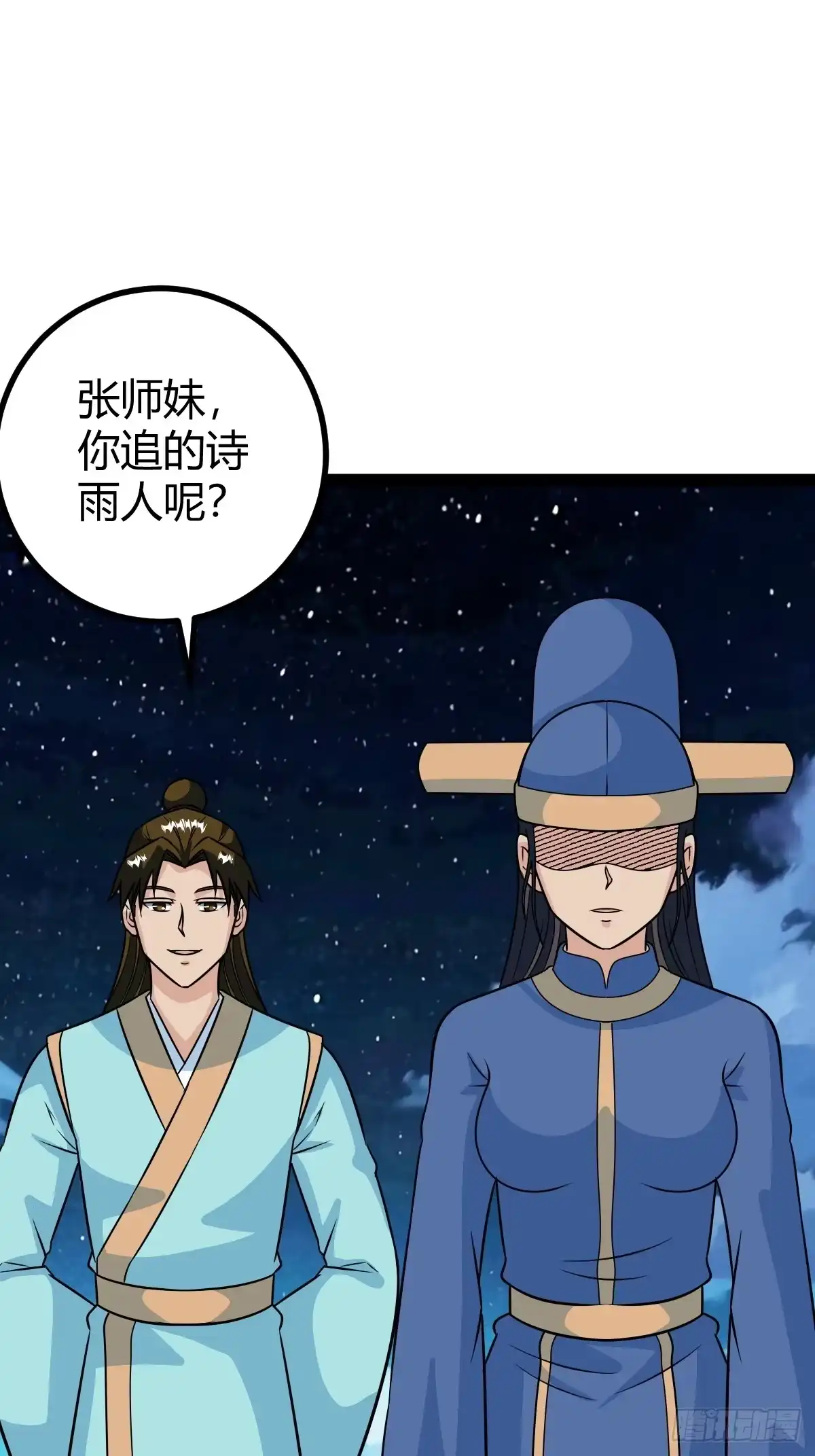 《百岁开系统，孝子贤孙跪满山！》急切，愚昧 第20页