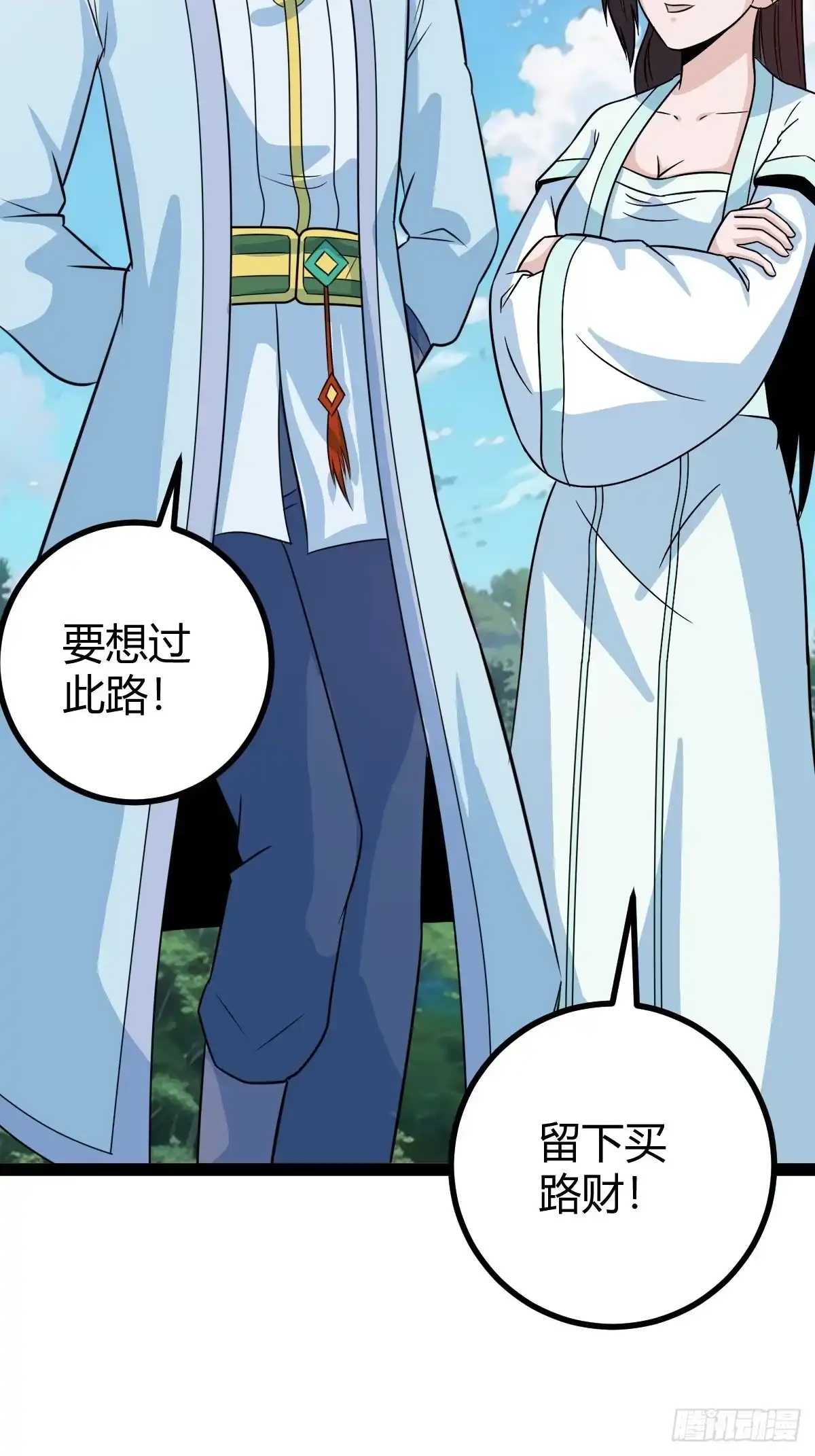 《百岁开系统，孝子贤孙跪满山！》急切，愚昧 第56页