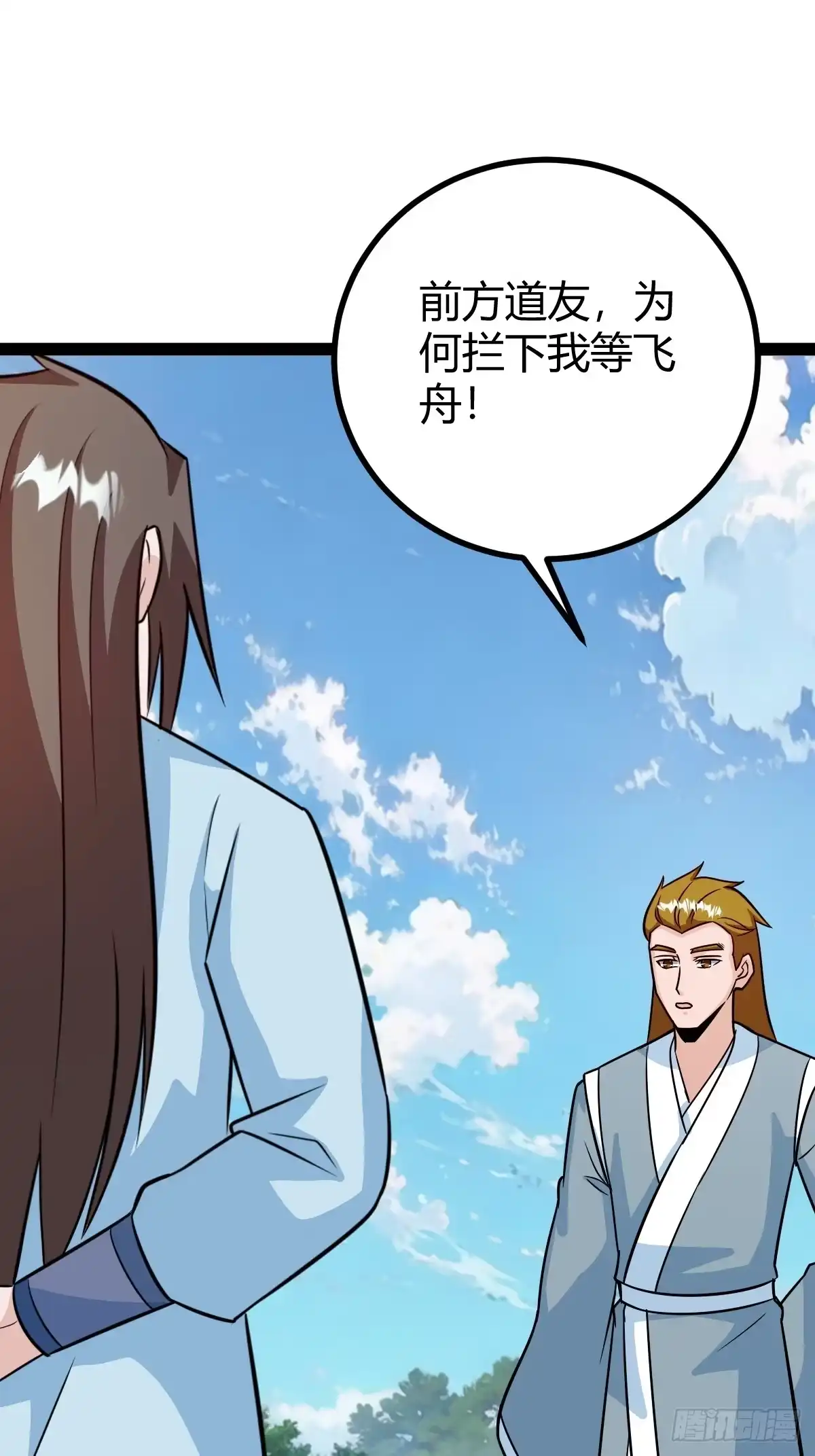 《百岁开系统，孝子贤孙跪满山！》急切，愚昧 第54页