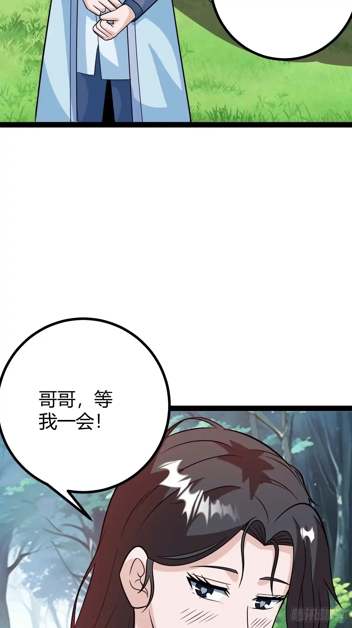 《百岁开系统，孝子贤孙跪满山！》急切，愚昧 第48页
