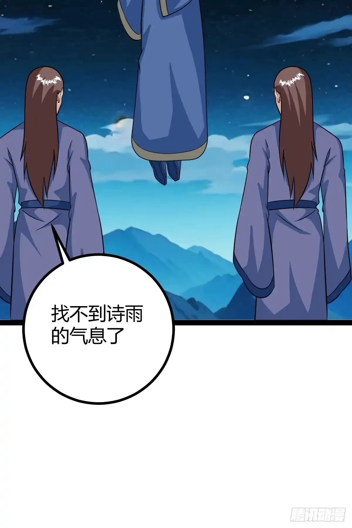 《百岁开系统，孝子贤孙跪满山！》急切，愚昧 第18页