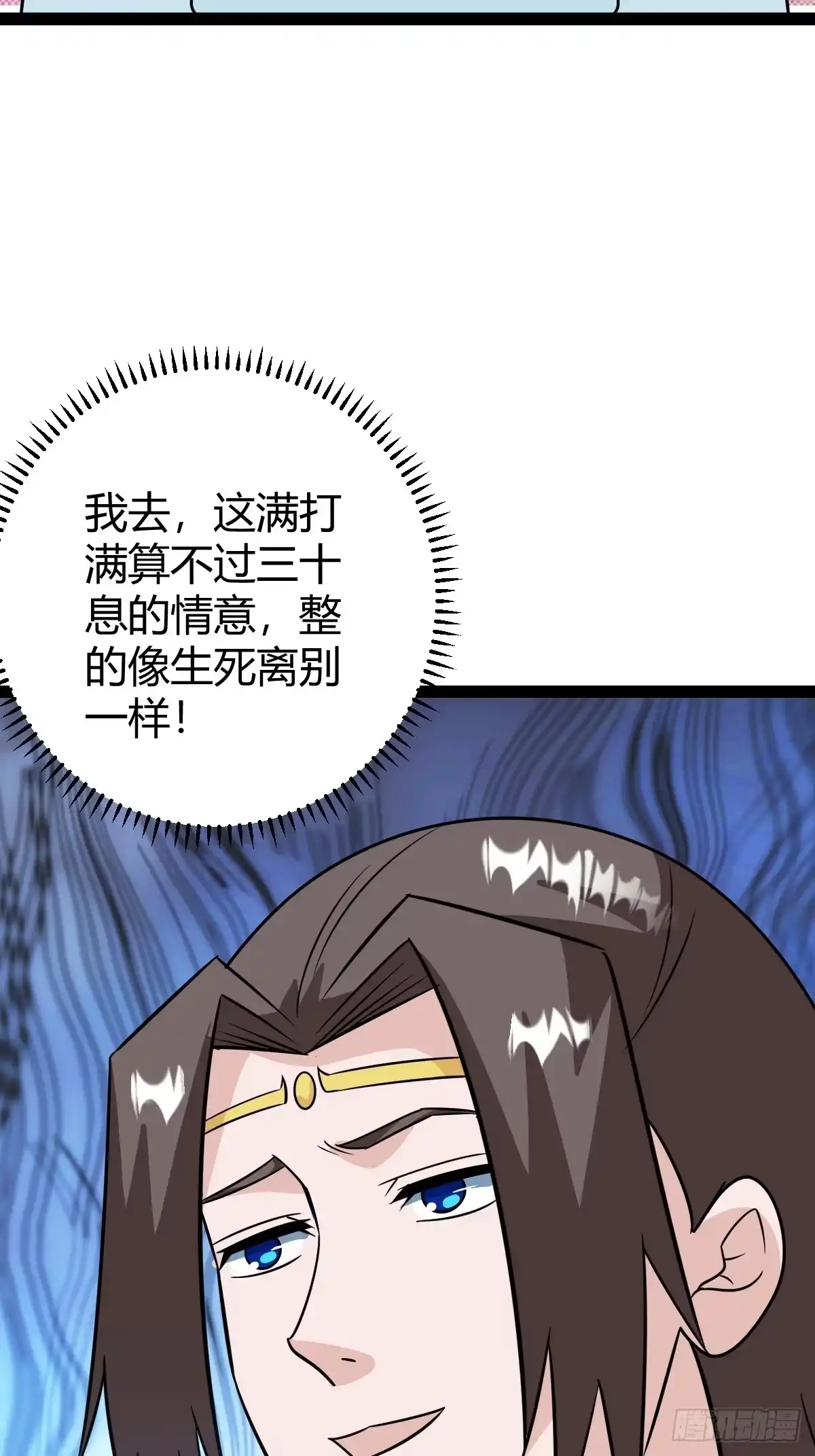 《百岁开系统，孝子贤孙跪满山！》急切，愚昧 第8页