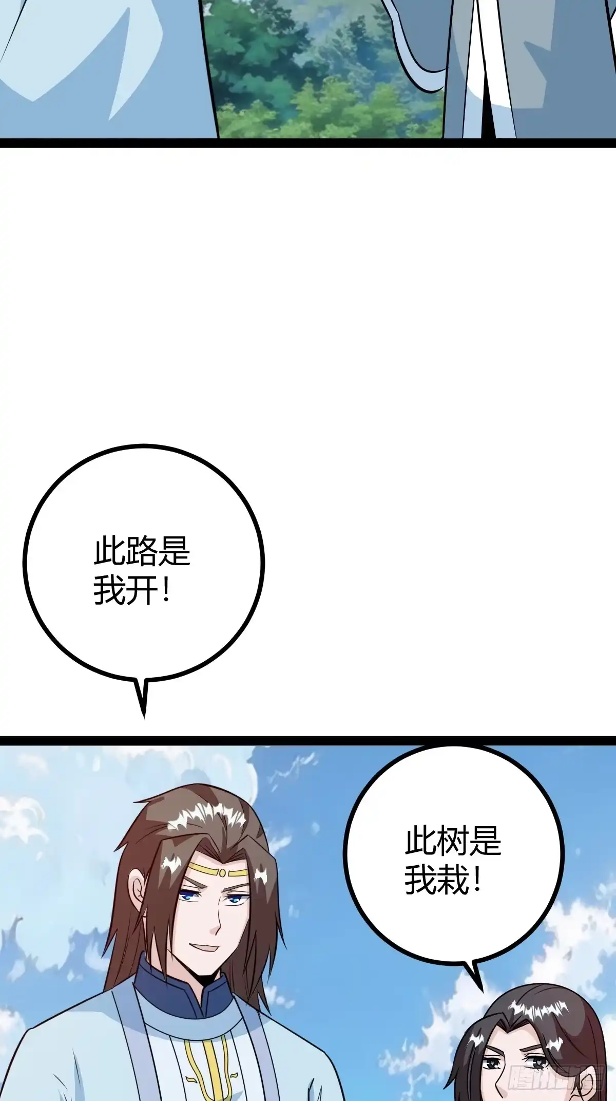 《百岁开系统，孝子贤孙跪满山！》急切，愚昧 第55页