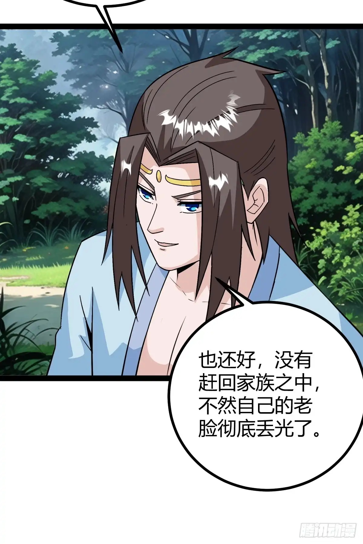 《百岁开系统，孝子贤孙跪满山！》急切，愚昧 第42页