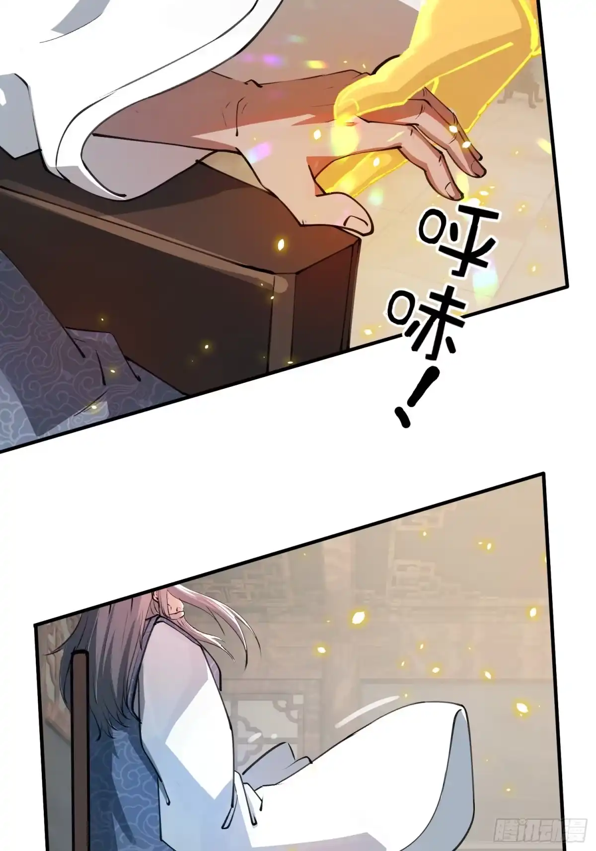 《百岁开系统，孝子贤孙跪满山！》秘宝现世 第29页