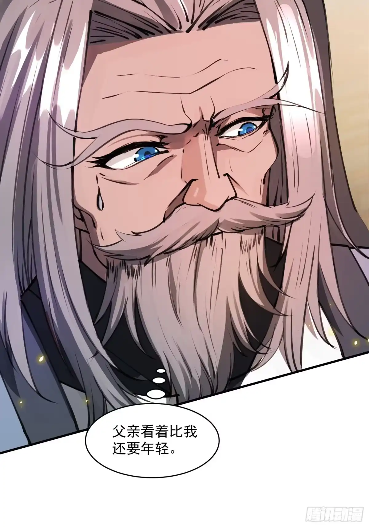 《百岁开系统，孝子贤孙跪满山！》秘宝现世 第31页
