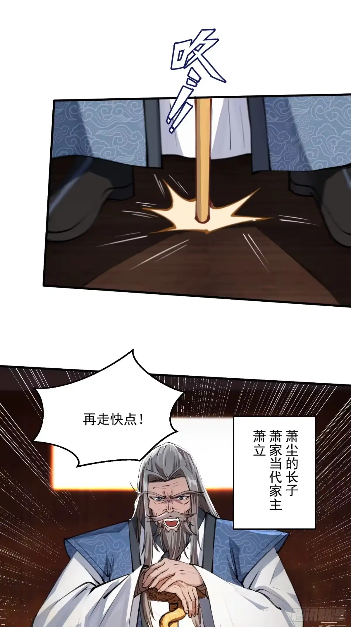 《百岁开系统，孝子贤孙跪满山！》秘宝现世 第22页