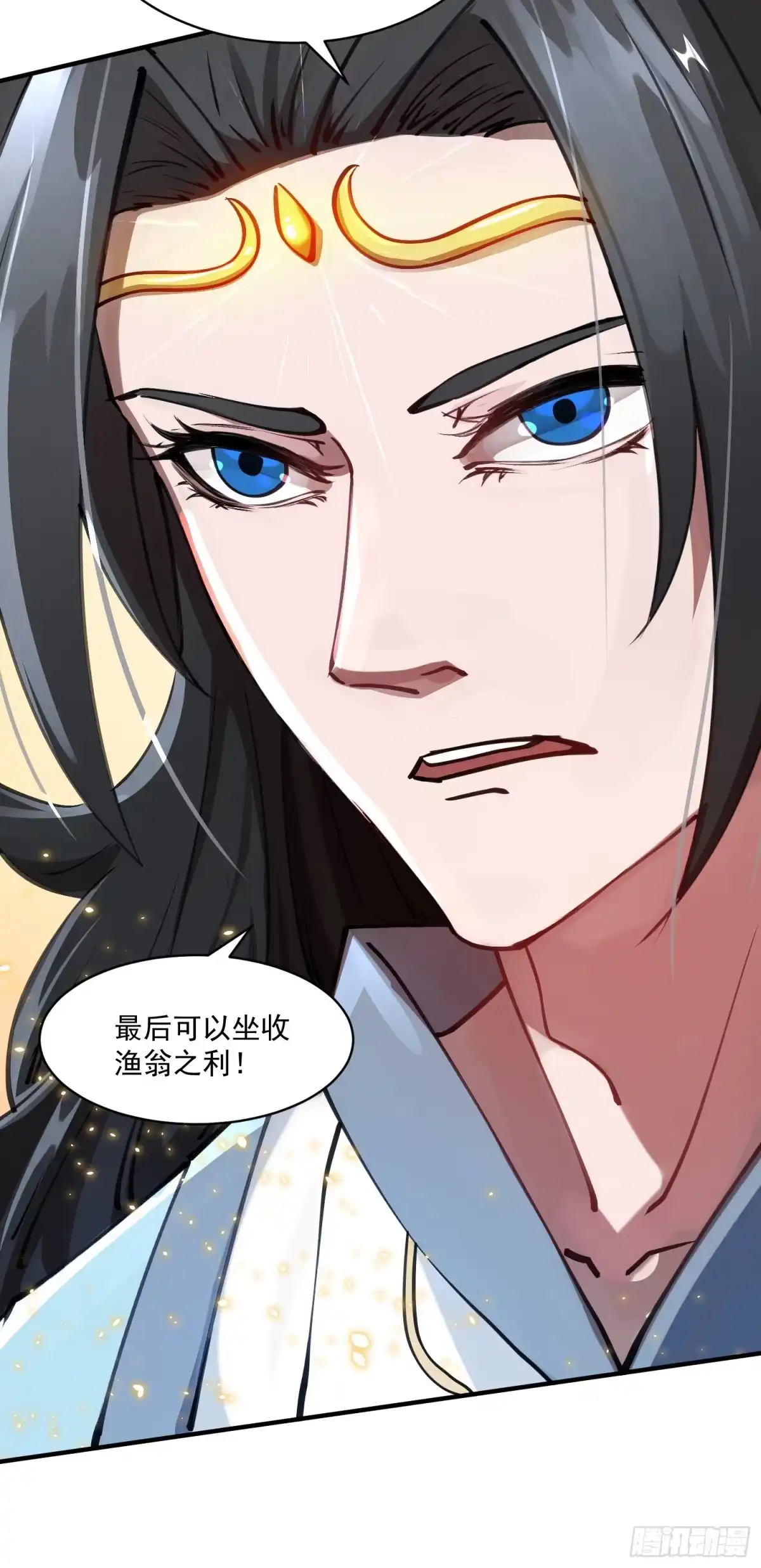 《百岁开系统，孝子贤孙跪满山！》秘宝现世 第41页