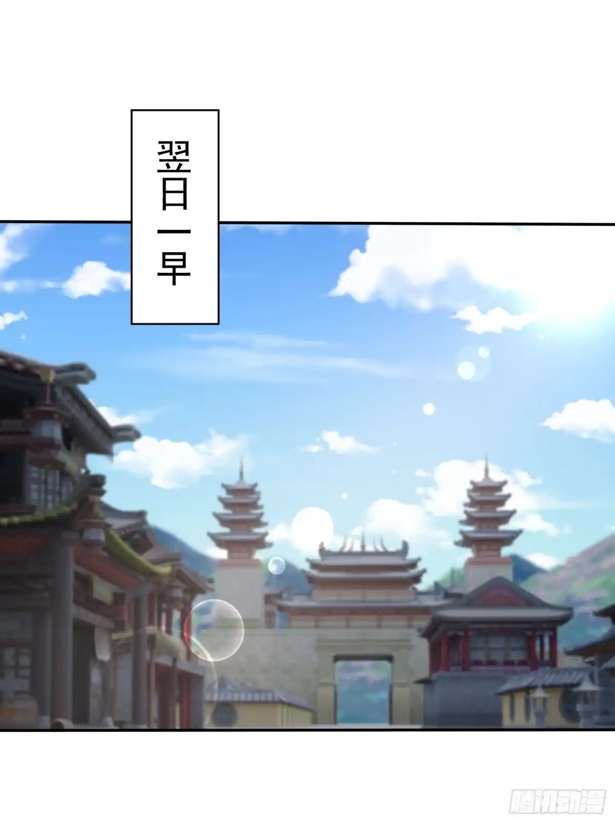 《百岁开系统，孝子贤孙跪满山！》秘宝现世 第16页