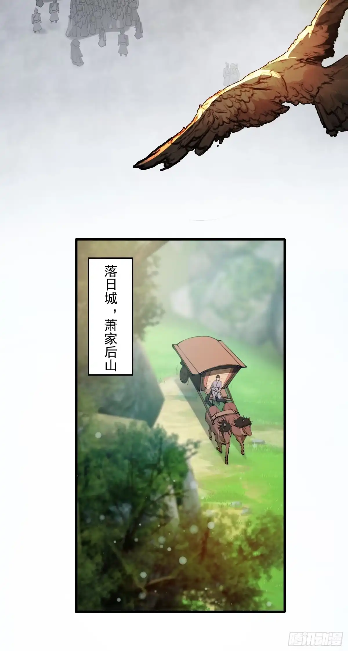 《百岁开系统，孝子贤孙跪满山！》秘宝现世 第21页