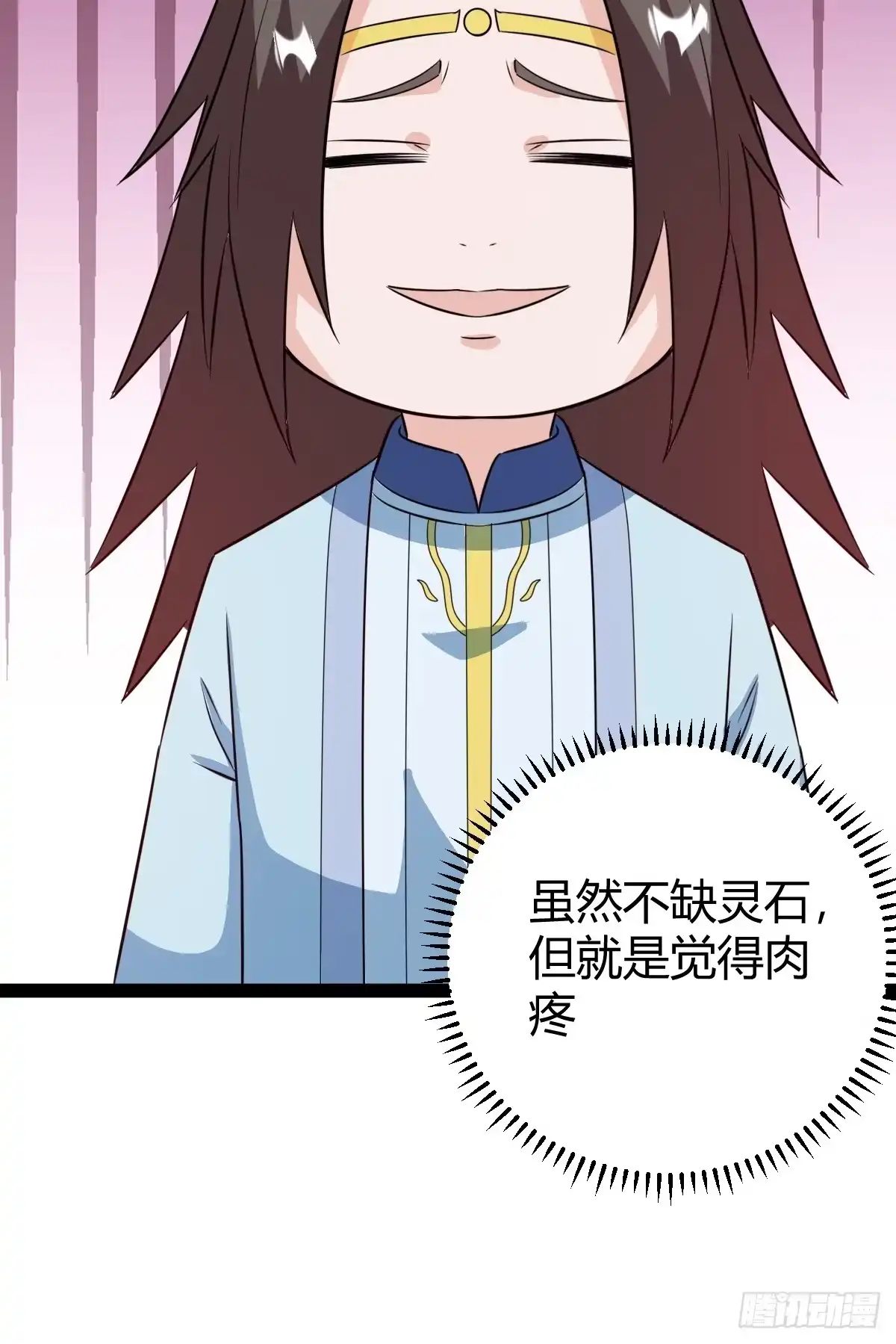 《百岁开系统，孝子贤孙跪满山！》灭帝老祖 第42页