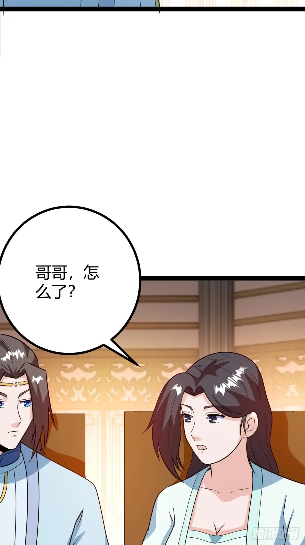 《百岁开系统，孝子贤孙跪满山！》灭帝老祖 第20页