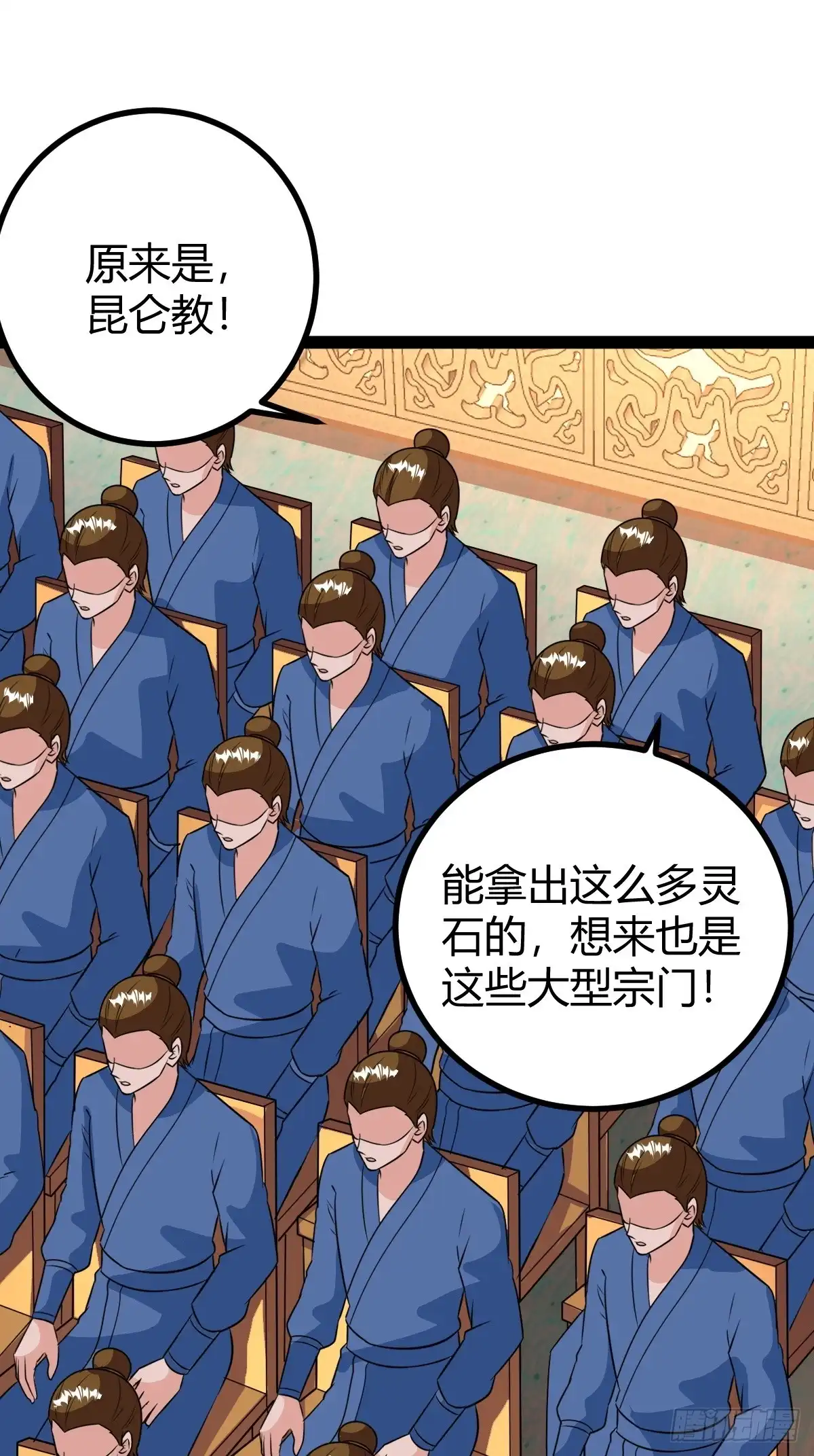 《百岁开系统，孝子贤孙跪满山！》灭帝老祖 第27页