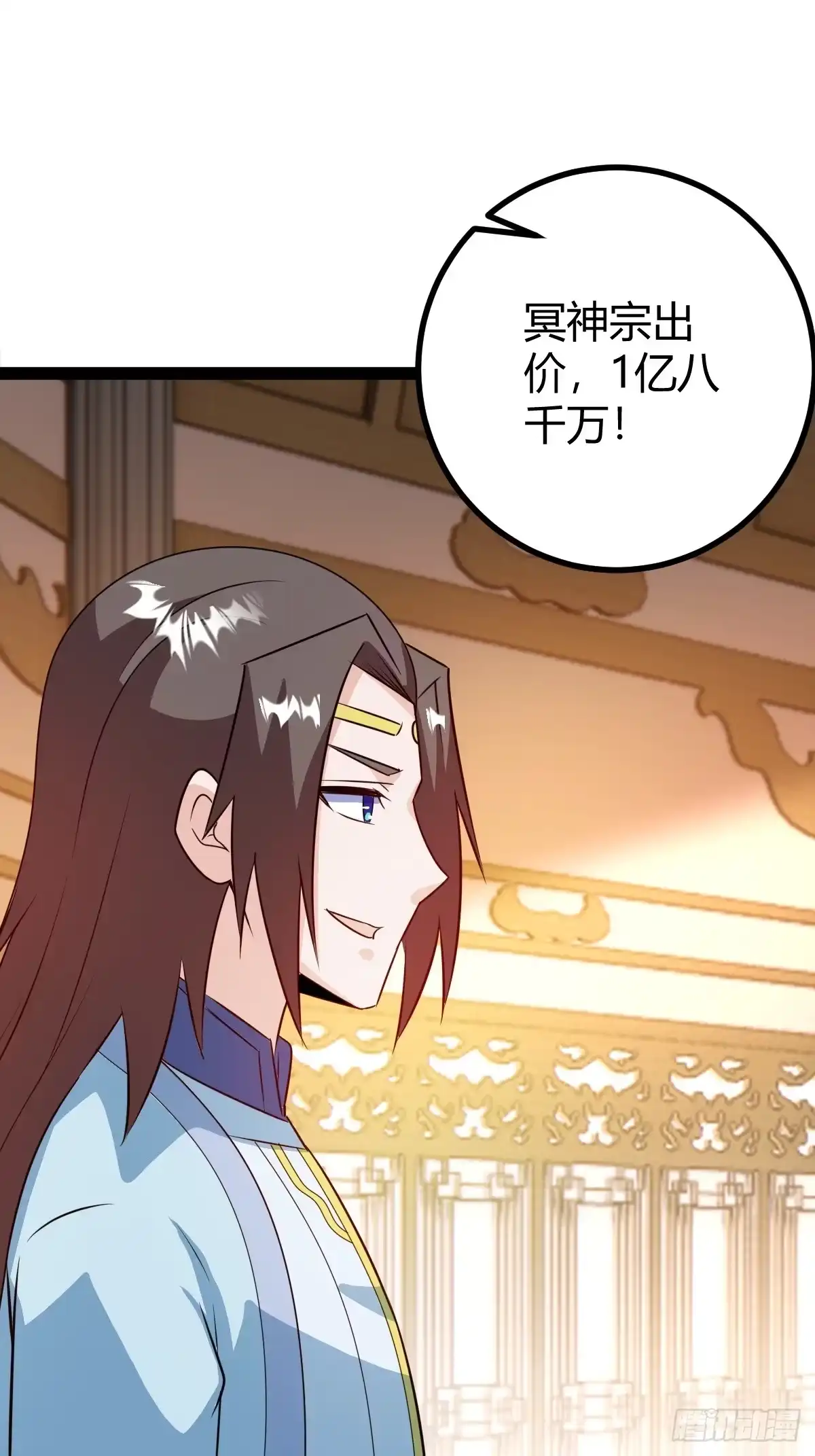 《百岁开系统，孝子贤孙跪满山！》灭帝老祖 第19页
