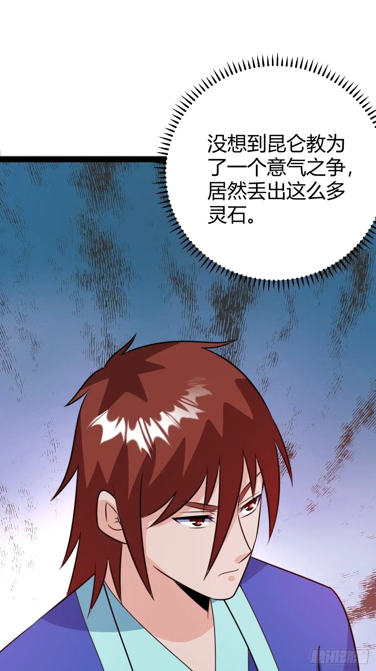 《百岁开系统，孝子贤孙跪满山！》灭帝老祖 第35页