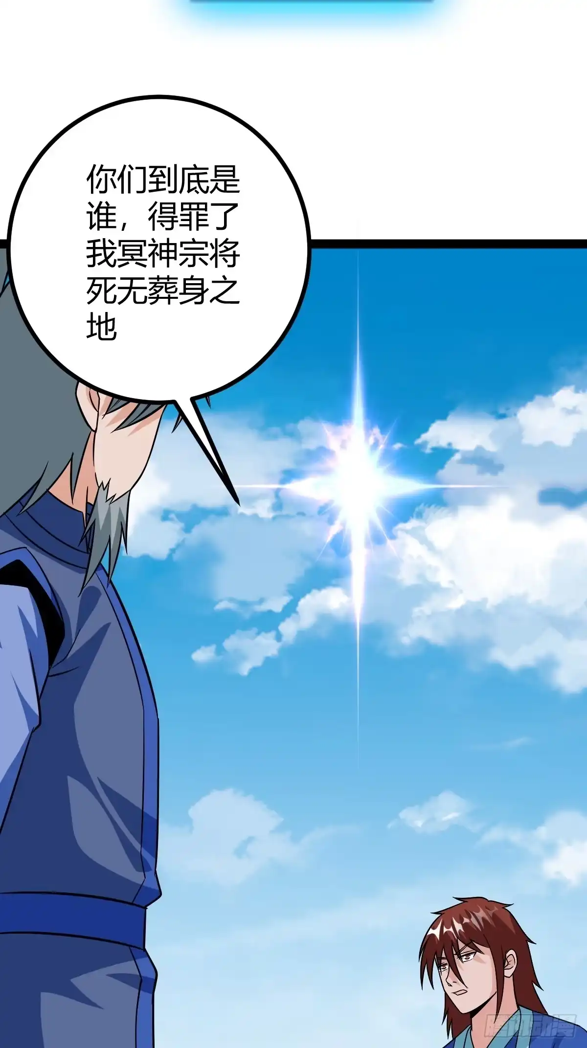 《百岁开系统，孝子贤孙跪满山！》霸气一姐 第35页