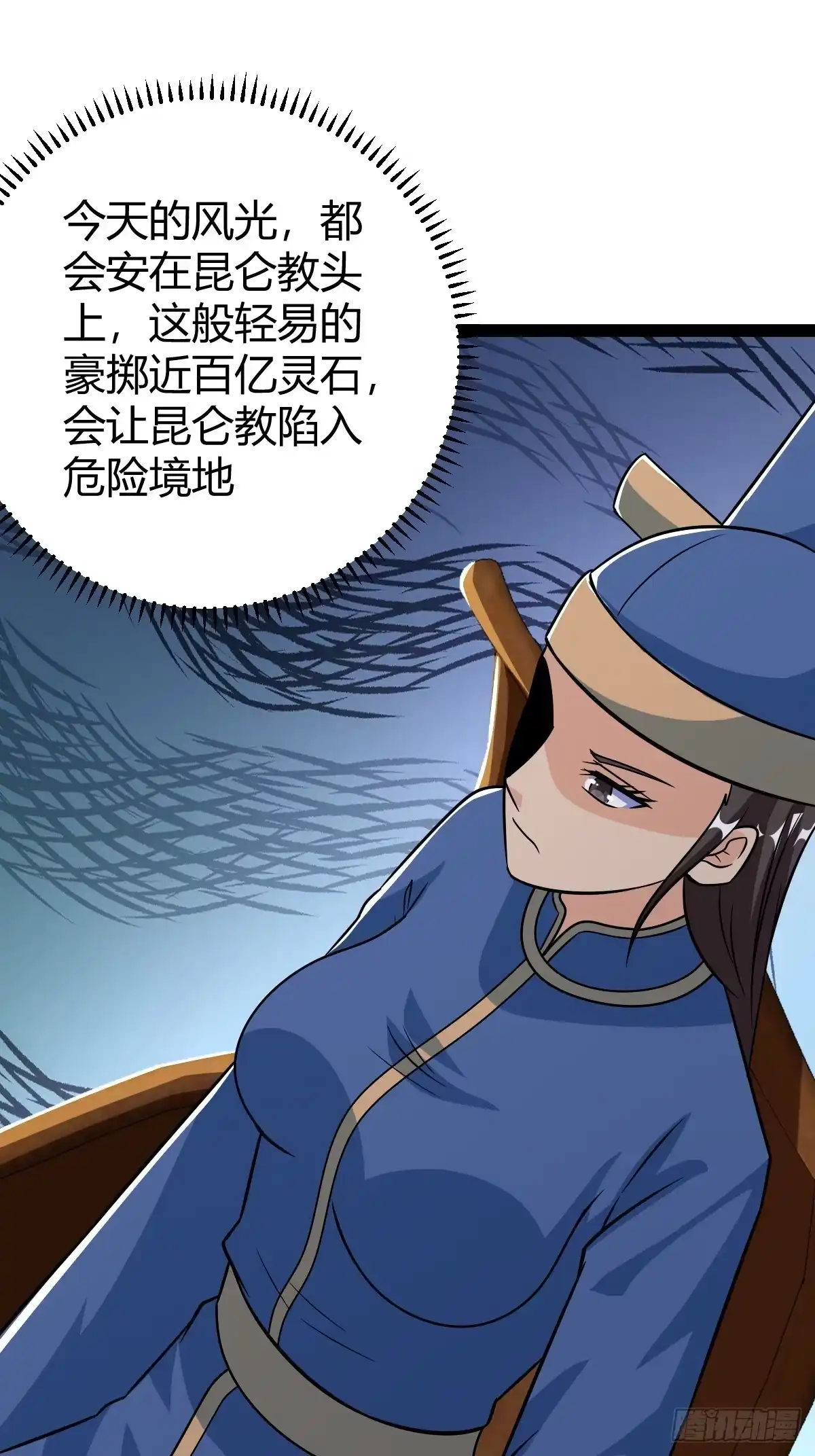 《百岁开系统，孝子贤孙跪满山！》霸气一姐 第19页
