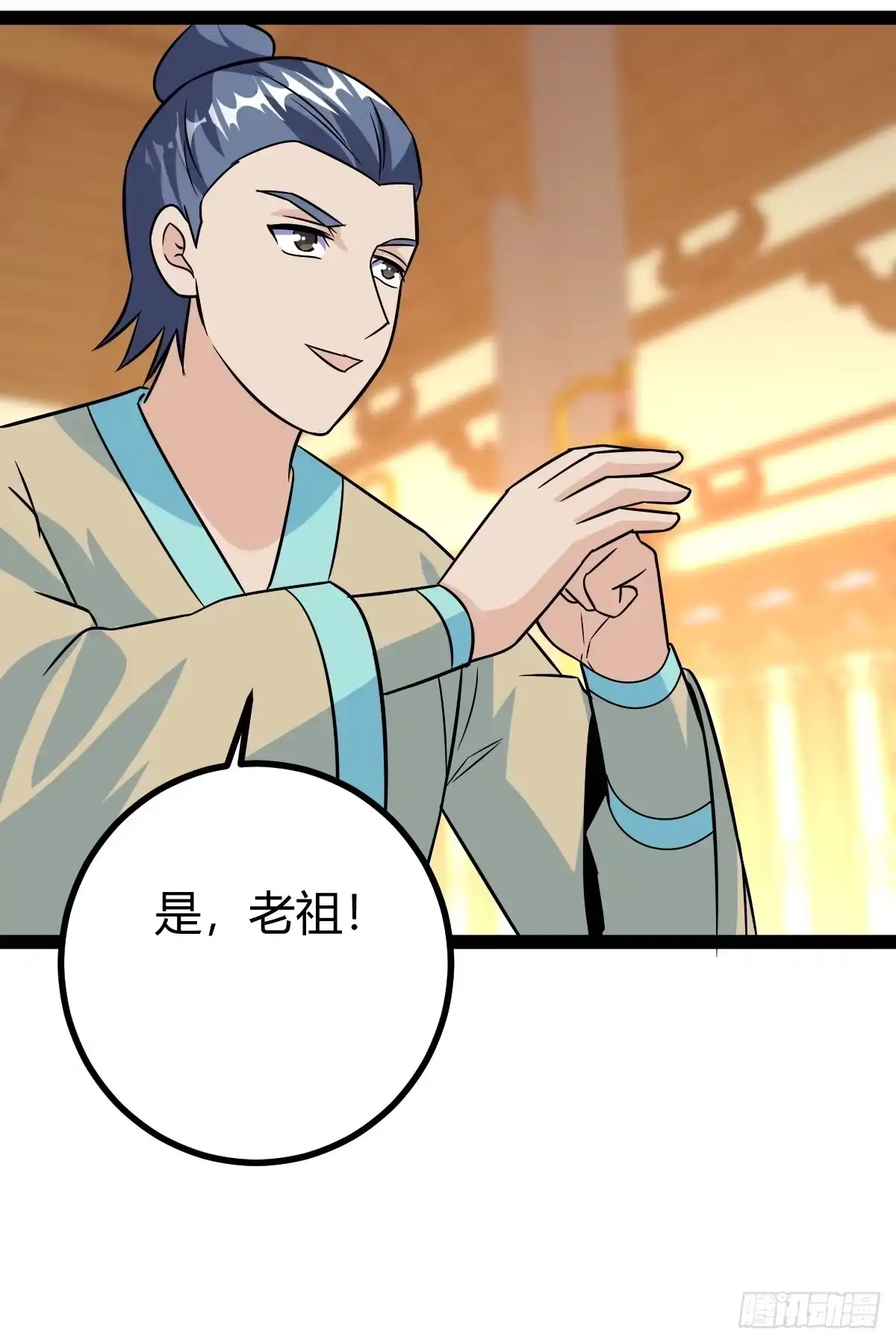 《百岁开系统，孝子贤孙跪满山！》霸气一姐 第50页