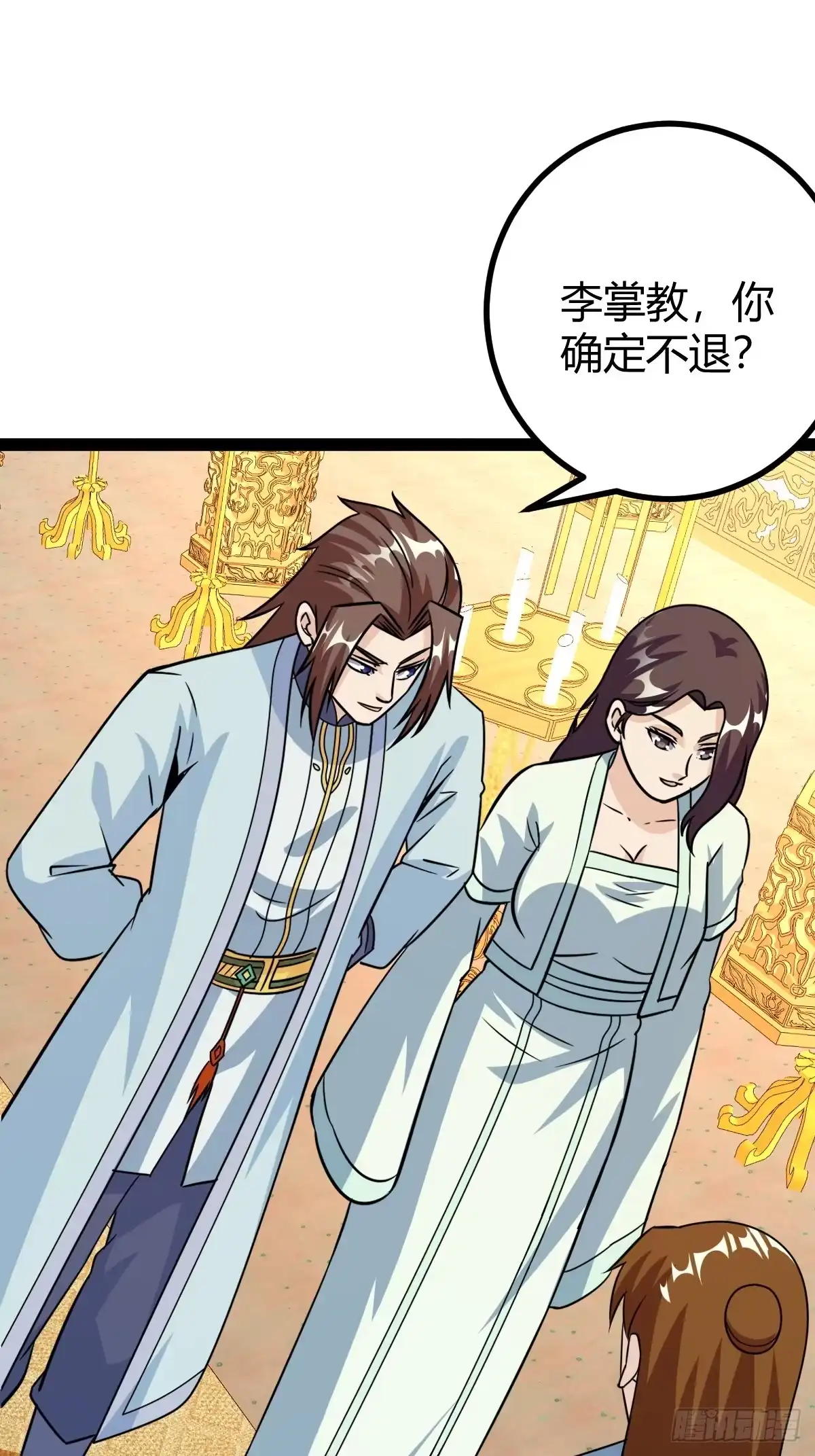 《百岁开系统，孝子贤孙跪满山！》霸气一姐 第46页