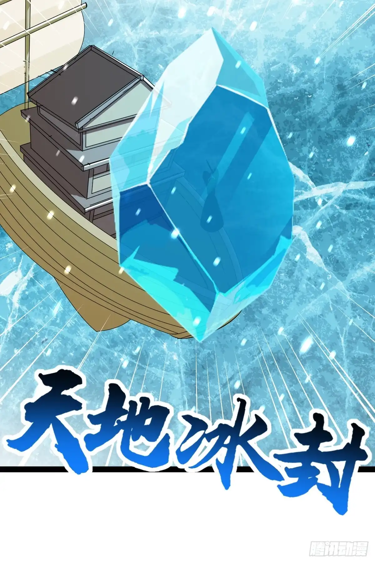 《百岁开系统，孝子贤孙跪满山！》霸气一姐 第26页