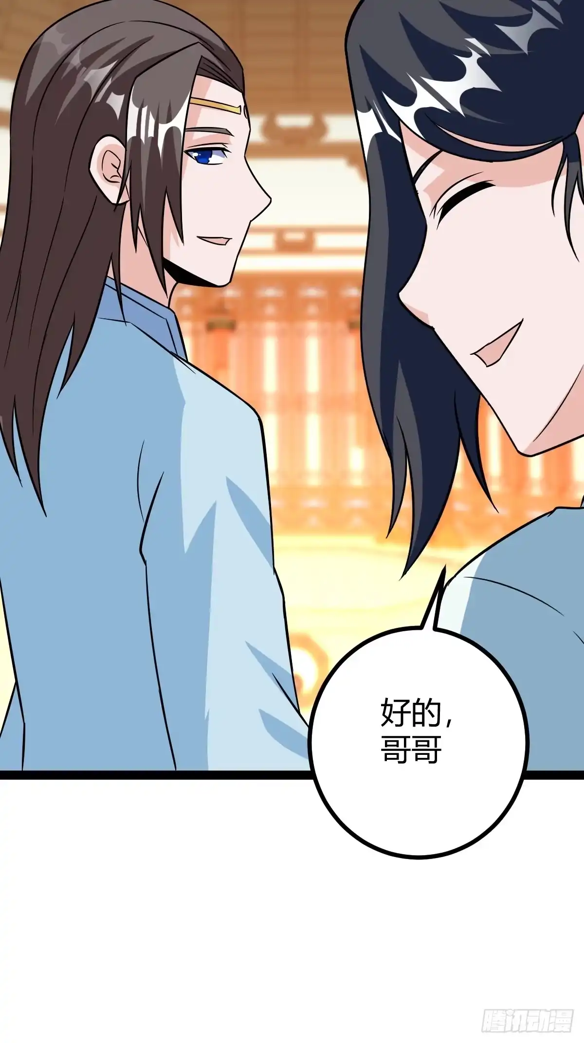 《百岁开系统，孝子贤孙跪满山！》霸气一姐 第21页