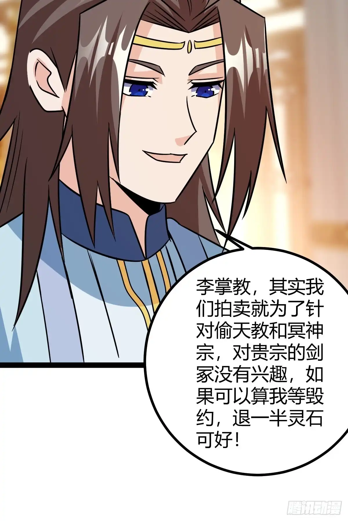 《百岁开系统，孝子贤孙跪满山！》霸气一姐 第42页