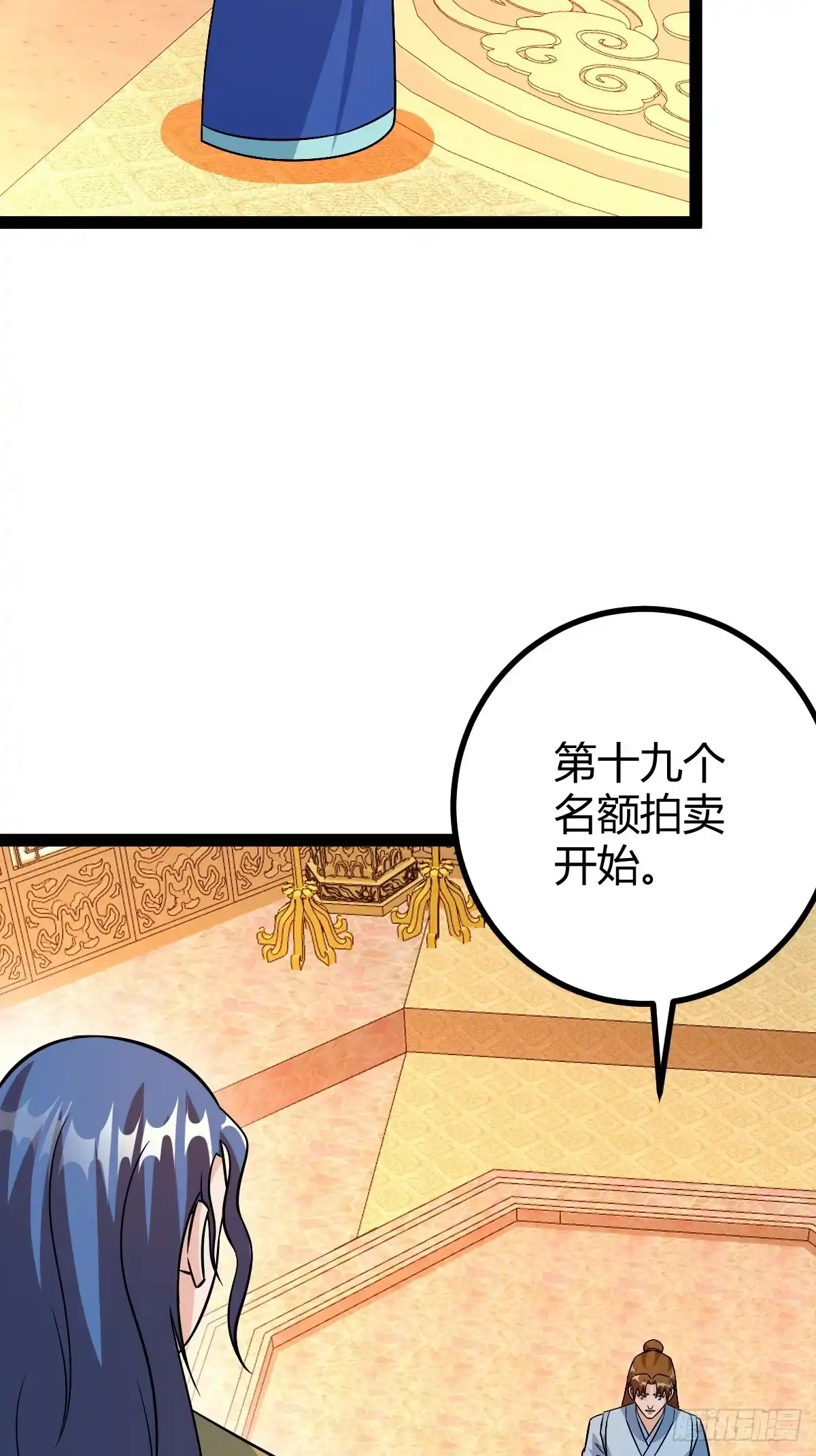 《百岁开系统，孝子贤孙跪满山！》霸气一姐 第16页