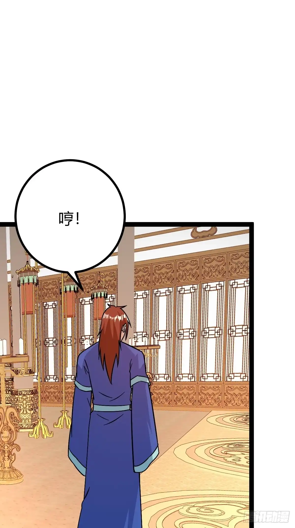 《百岁开系统，孝子贤孙跪满山！》霸气一姐 第15页