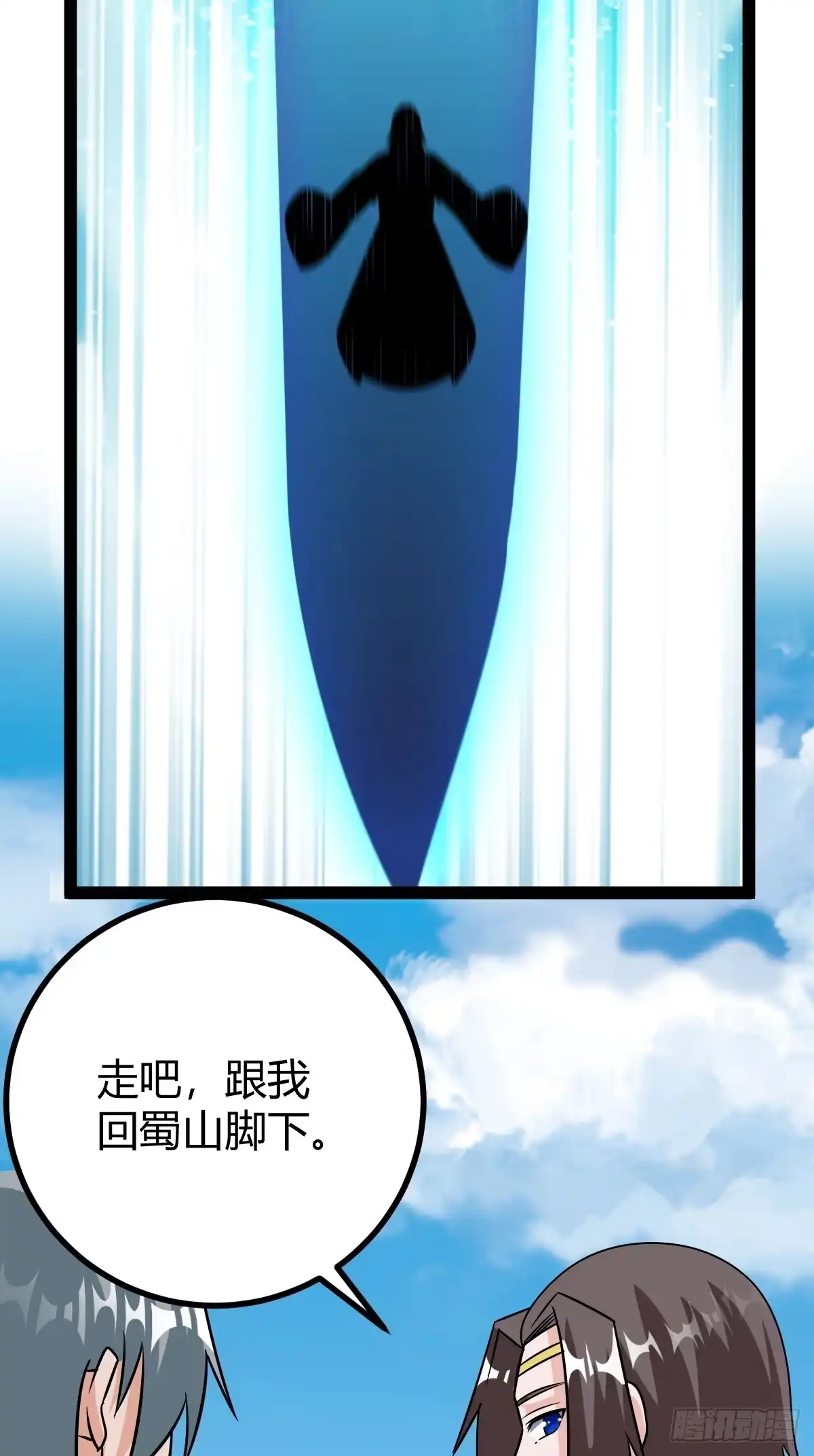 《百岁开系统，孝子贤孙跪满山！》霸气一姐 第37页