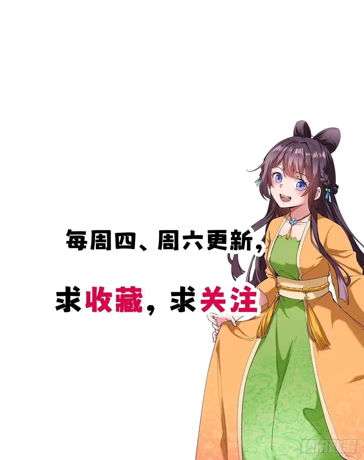 《百岁开系统，孝子贤孙跪满山！》霸气一姐 第2页