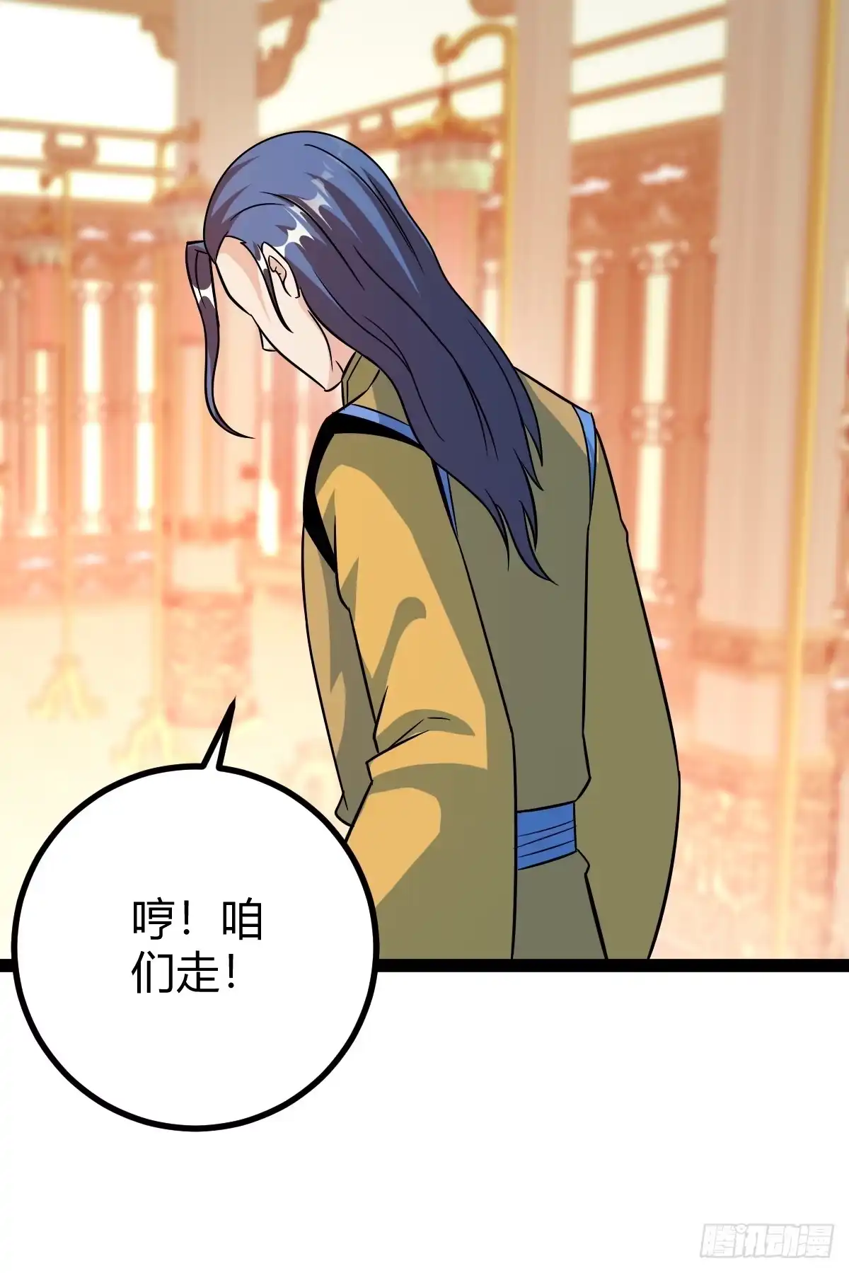 《百岁开系统，孝子贤孙跪满山！》霸气一姐 第18页